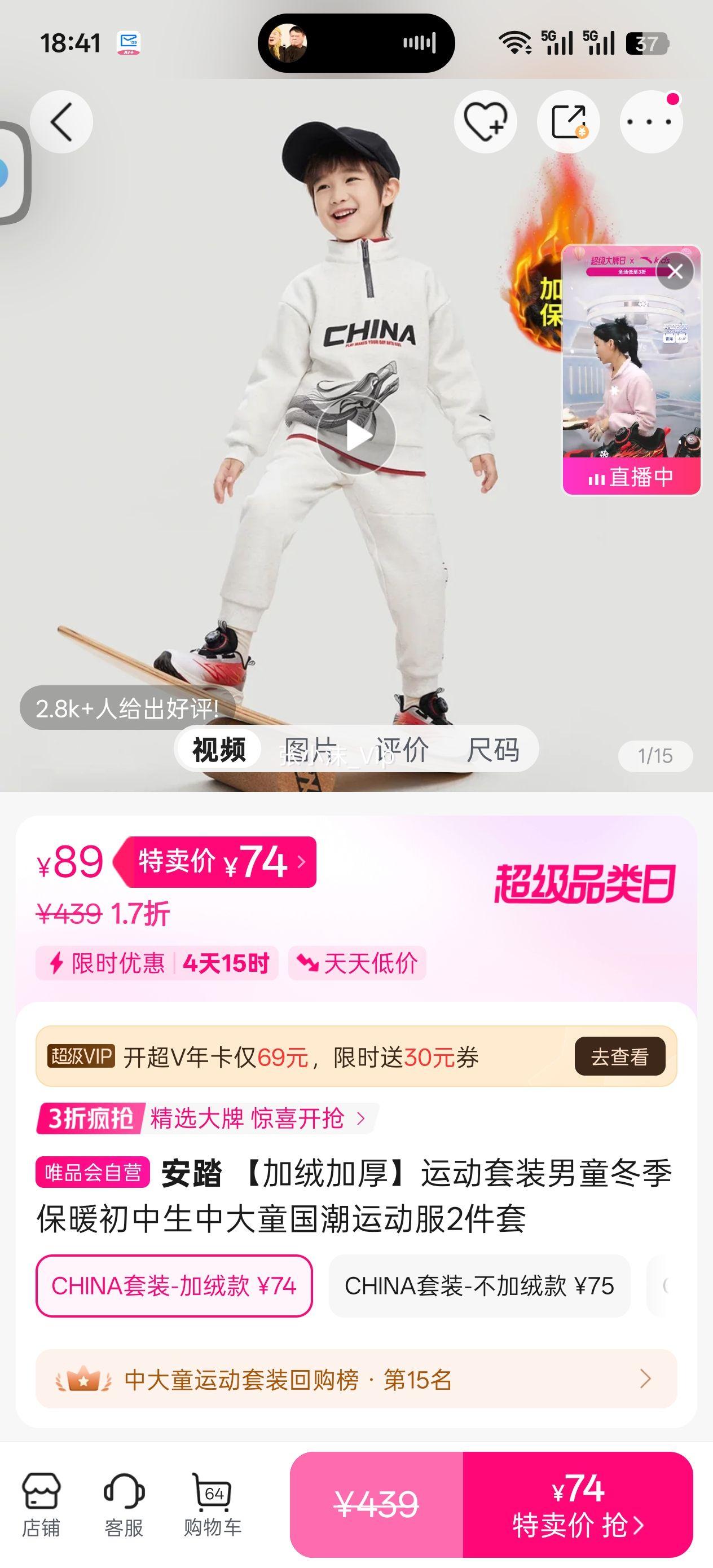 ��̤ ���޼Ӻ��˶���װ��ͯ������ů�������д�ͯ�����˶���2�����Ż�֤��