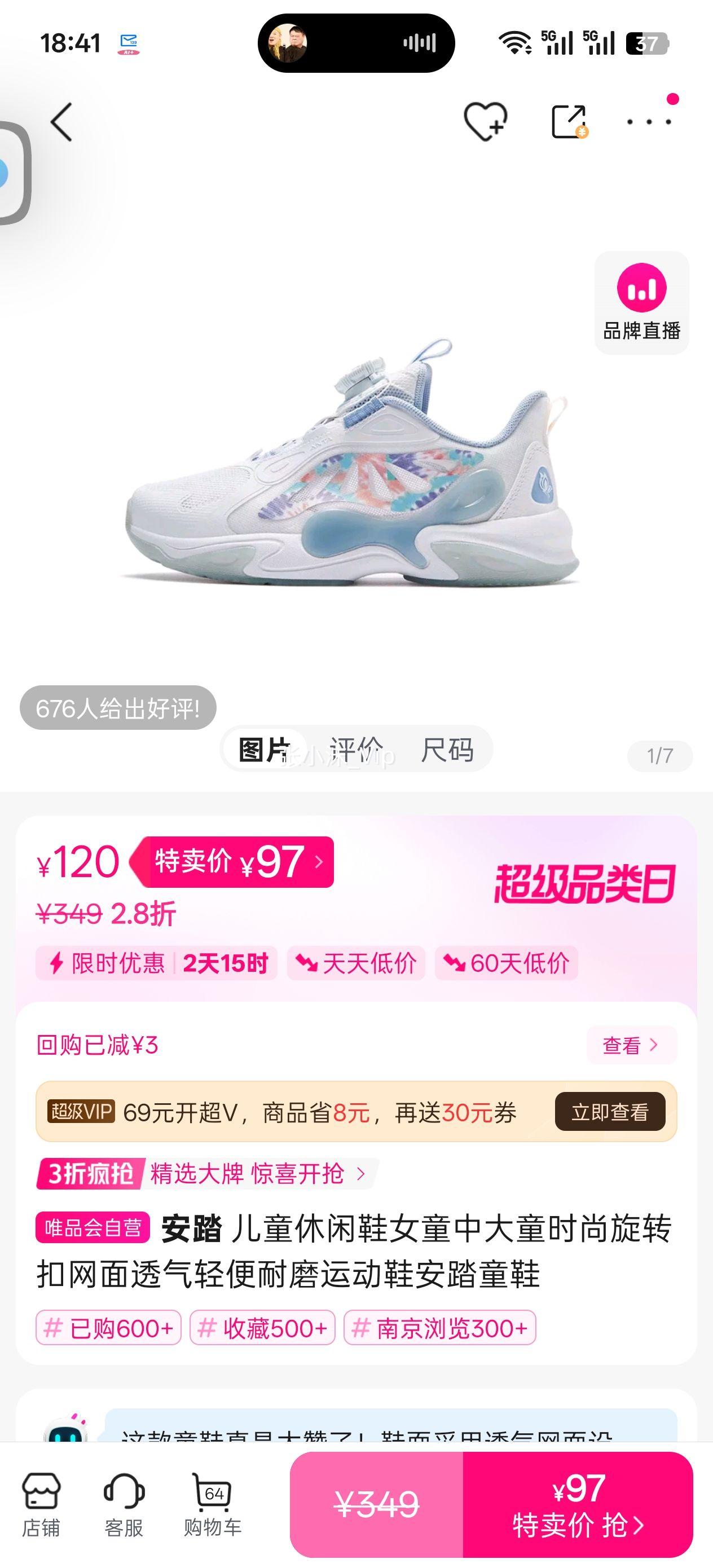 39�� ��̤ ��ͯ����ЬŮͯ�д�ͯʱ����ת������͸�������ĥ�˶�Ь��̤ͯЬ�Ż�֤��