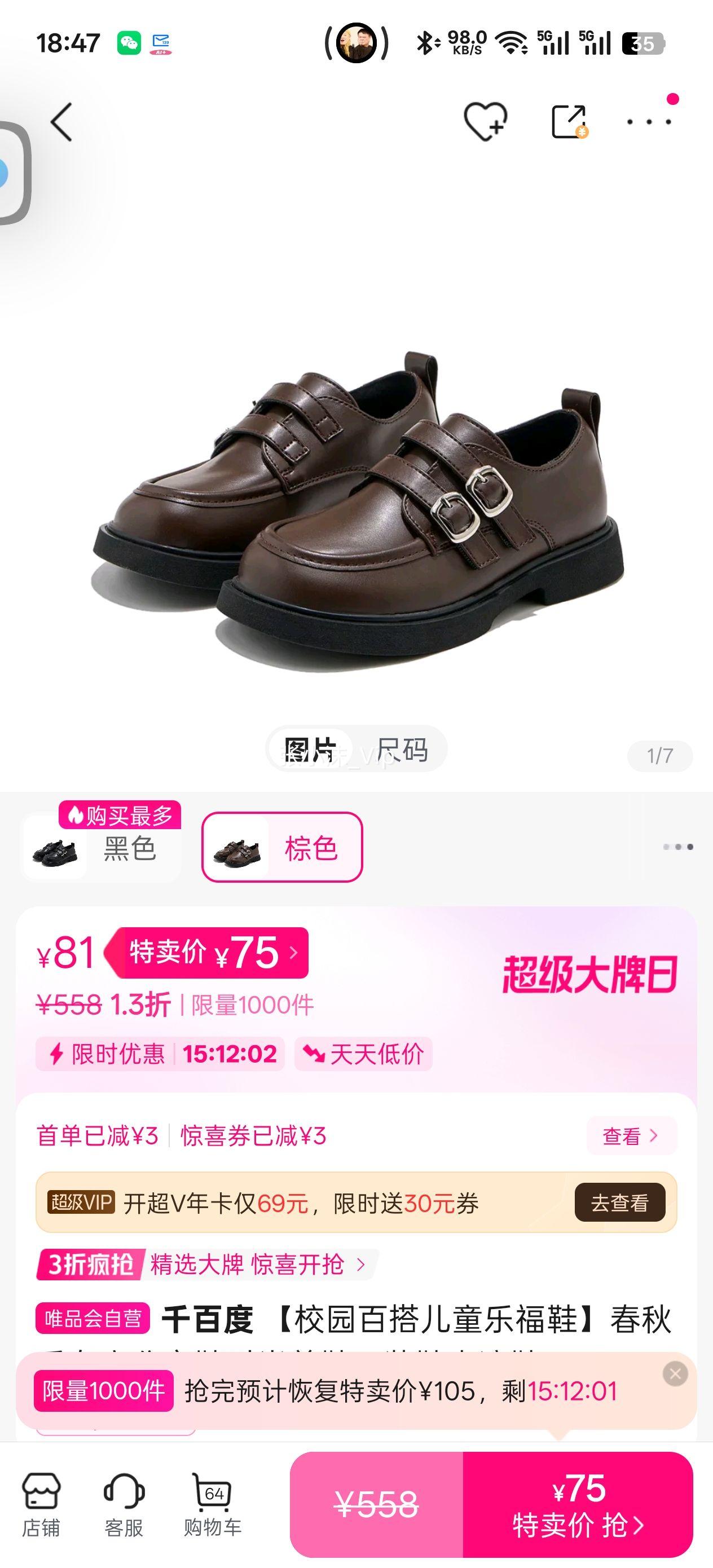 ǧ�ٶ� У԰�ٴ��ͯ�ָ�Ь���＾Ůͯ����Ьʱ�е�Ь��װЬ����Ь���Ż�֤��