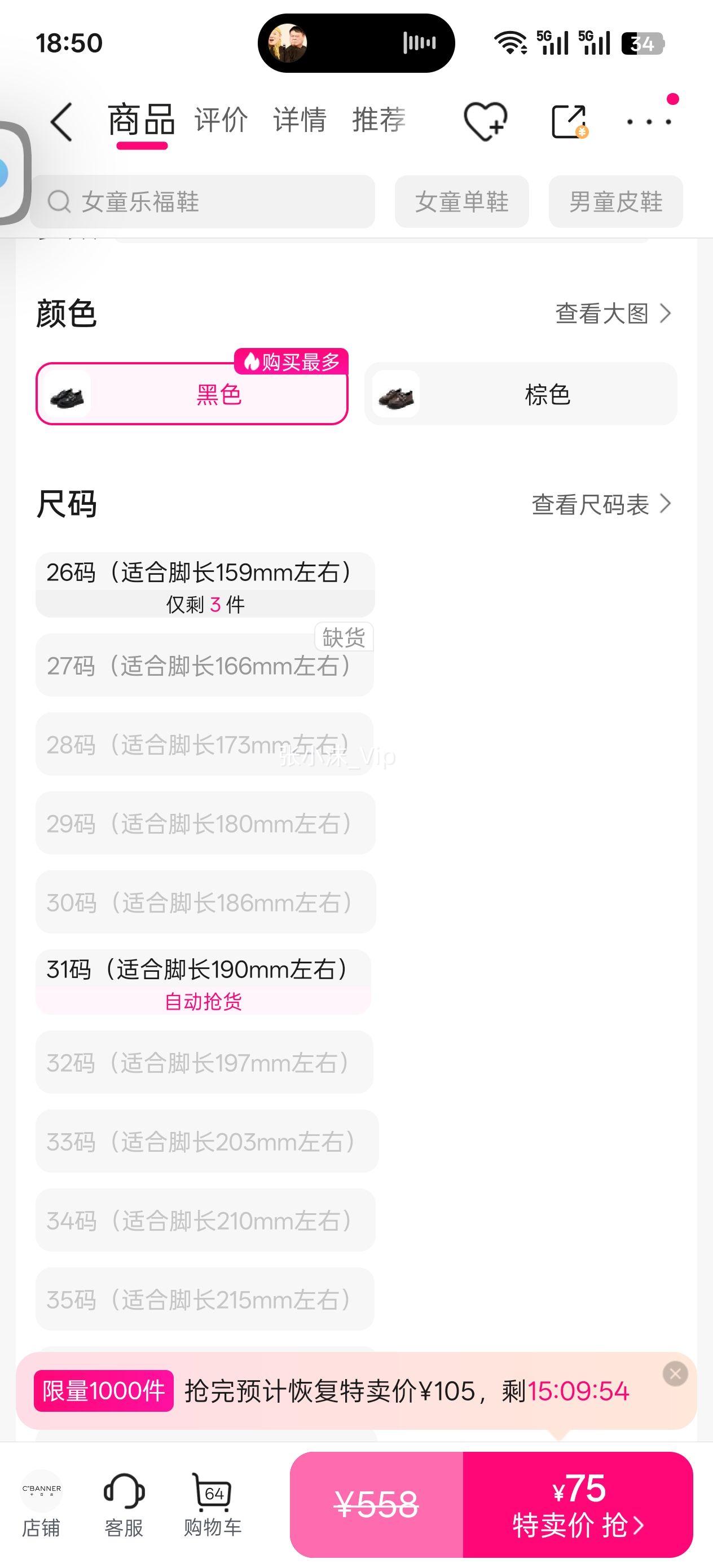 ǧ�ٶ� У԰�ٴ��ͯ�ָ�Ь���＾Ůͯ����Ьʱ�е�Ь��װЬ����Ь���Ż�֤��