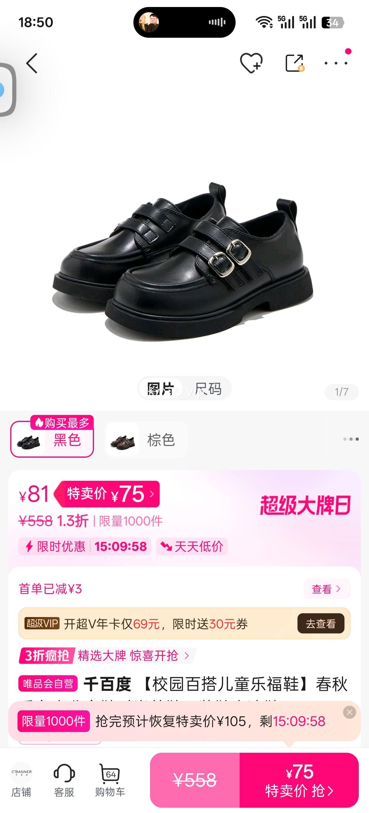 ǧ�ٶ� У԰�ٴ��ͯ�ָ�Ь���＾Ůͯ����Ьʱ�е�Ь��װЬ����Ь���Ż�֤��