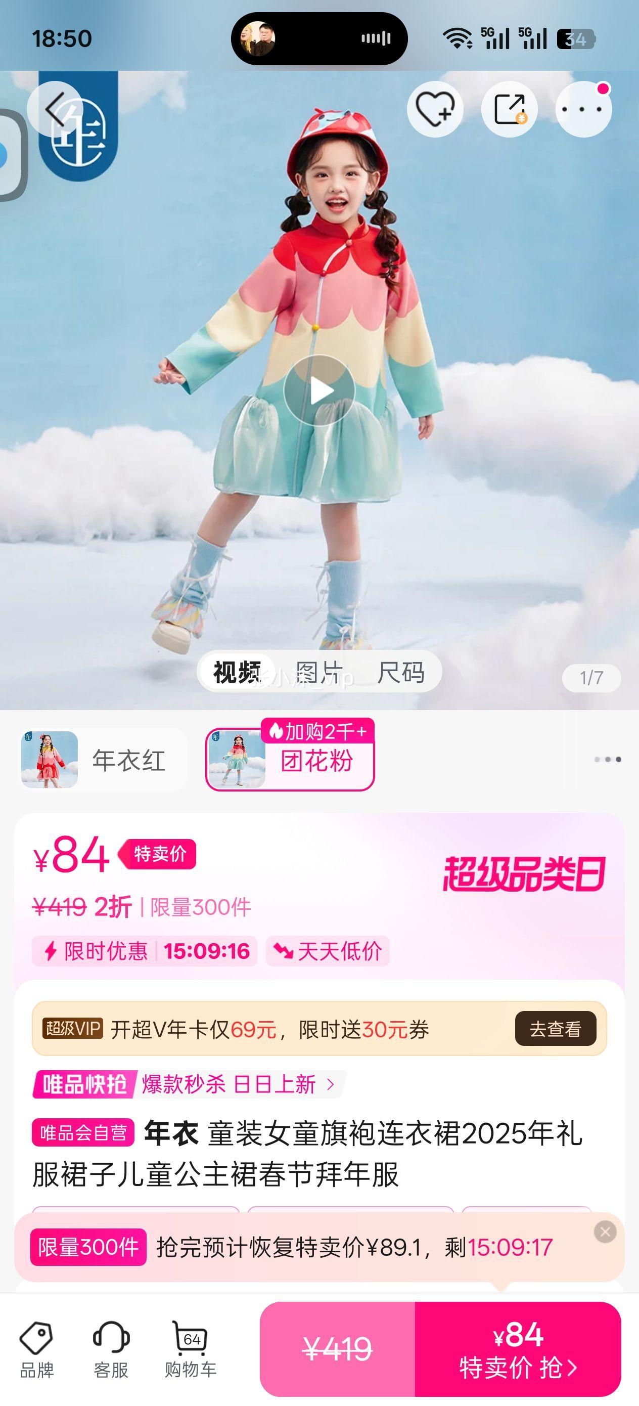 ���� Ůͯ��������ȹ 2025�����ȹ ��ͯ����ȹ ���ڰ�����Ż�֤��