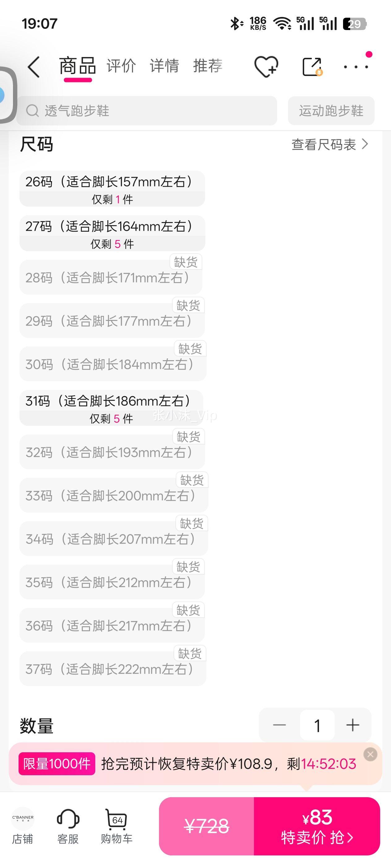 ������� ǧ�ٶ� �˶�����Ь��Ůͯ�����ٴ����и����˶��ϵ�Ь���͸���ܲ�Ь�Ż�֤��