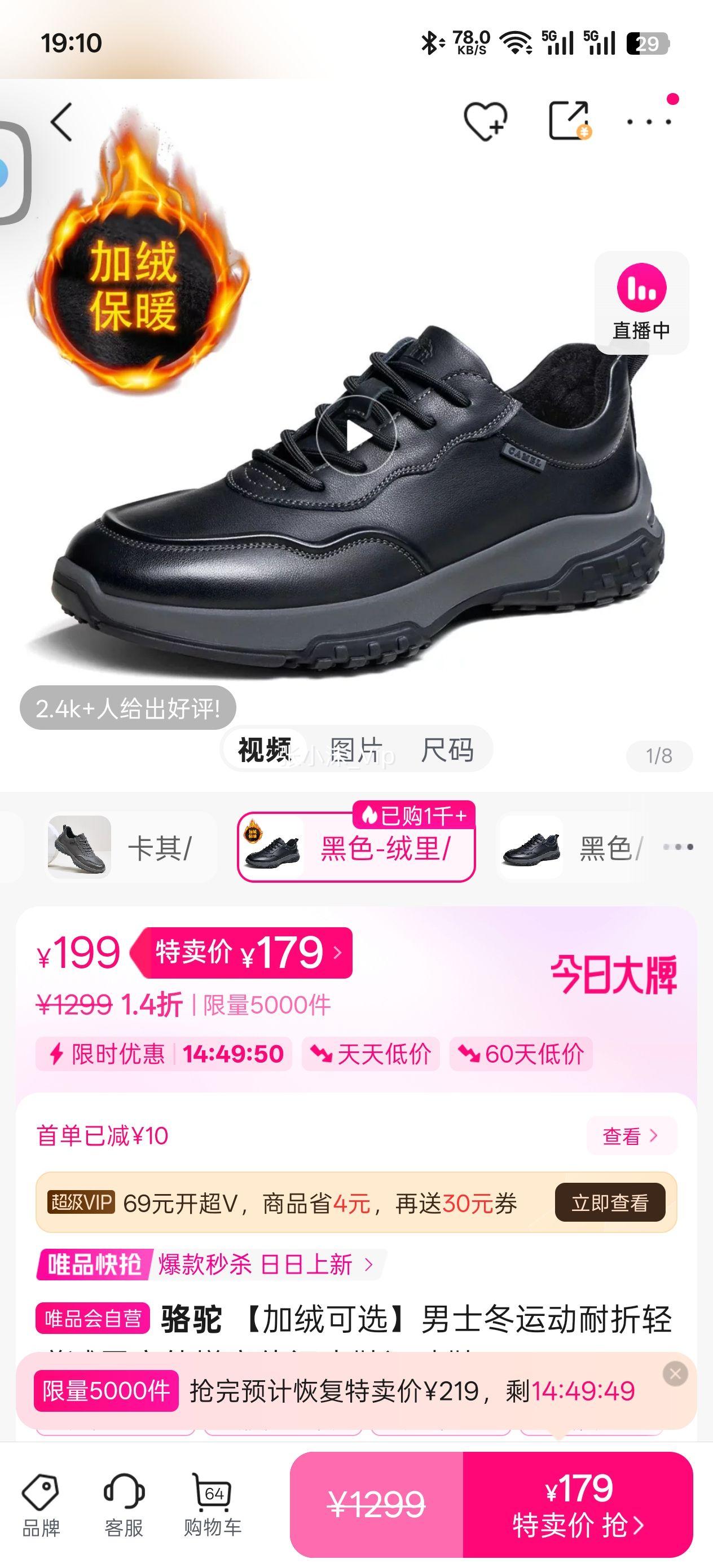 ͷ��ţƤ ���� ���޿�ѡ��ʿ���˶������ᵯ��������������ƤЬ�˶�Ь�Ż�֤��