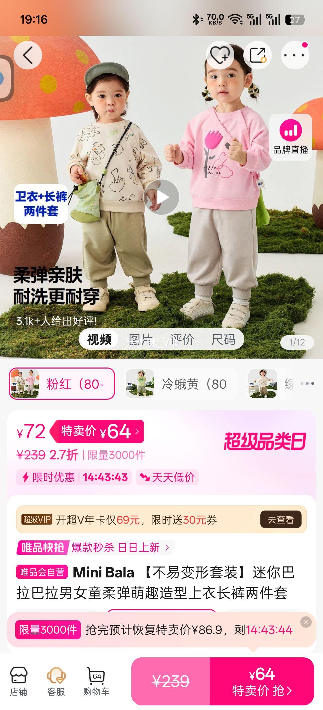 Mini Bala ���ױ�����װ�������������Ůͯ�ᵯ��Ȥ�������³����������Ż�֤��