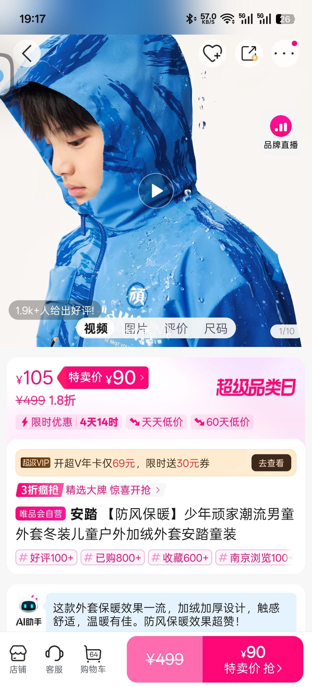 170�� ��̤ ���籣ů������ҳ�����ͯ���׶�װ��ͯ����������װ�̤ͯװ�Ż�֤��