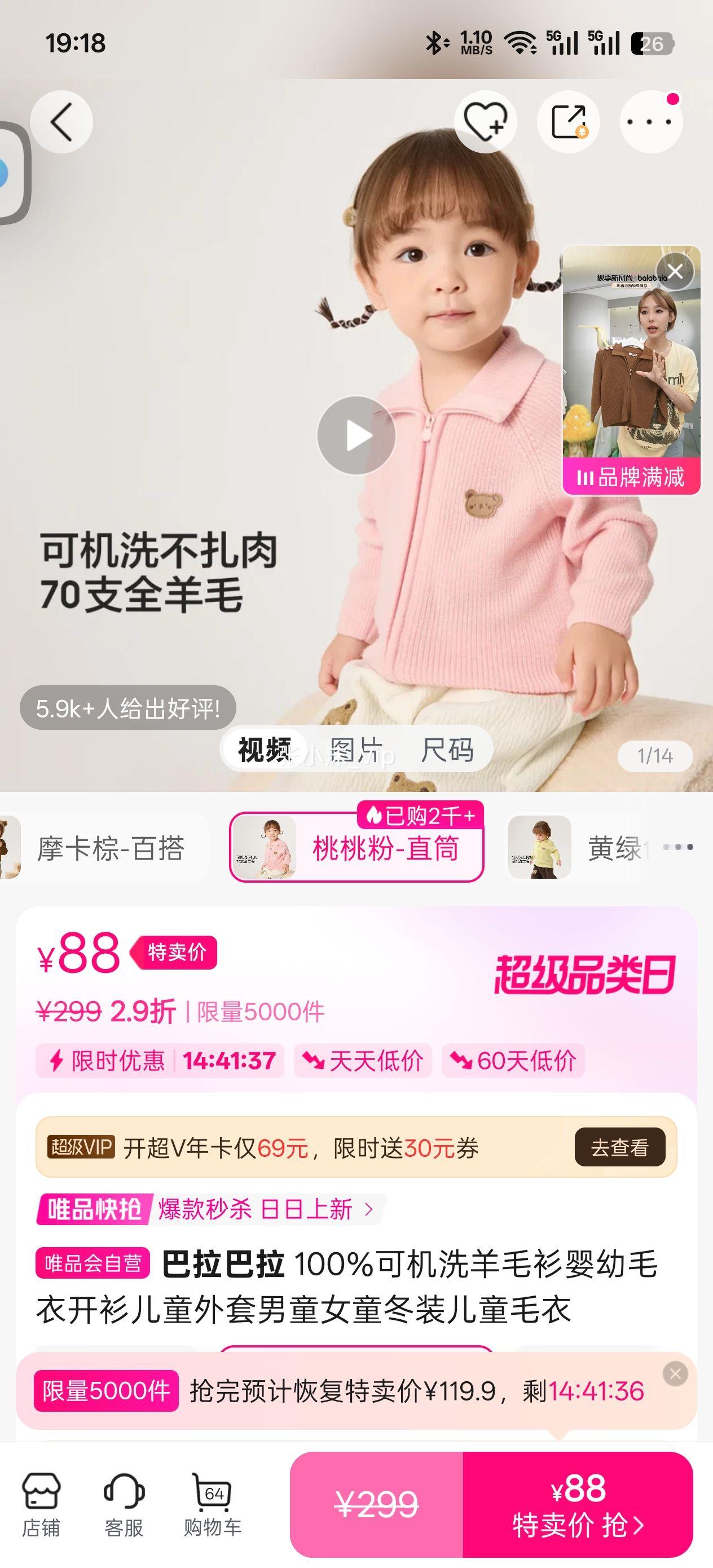 �������� 100%�ɻ�ϴ��ë��Ӥ��ë�¿�����ͯ������ͯŮͯ��װ��ͯë���Ż�֤��