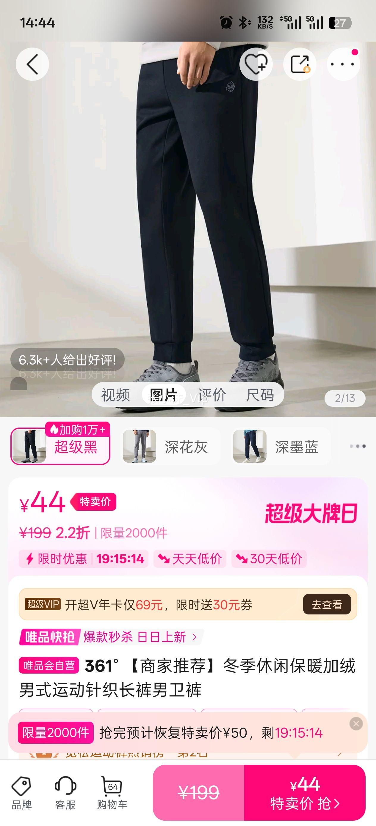 361�� �̼��Ƽ��������б�ů������ʽ�˶���֯�����������Ż�֤��