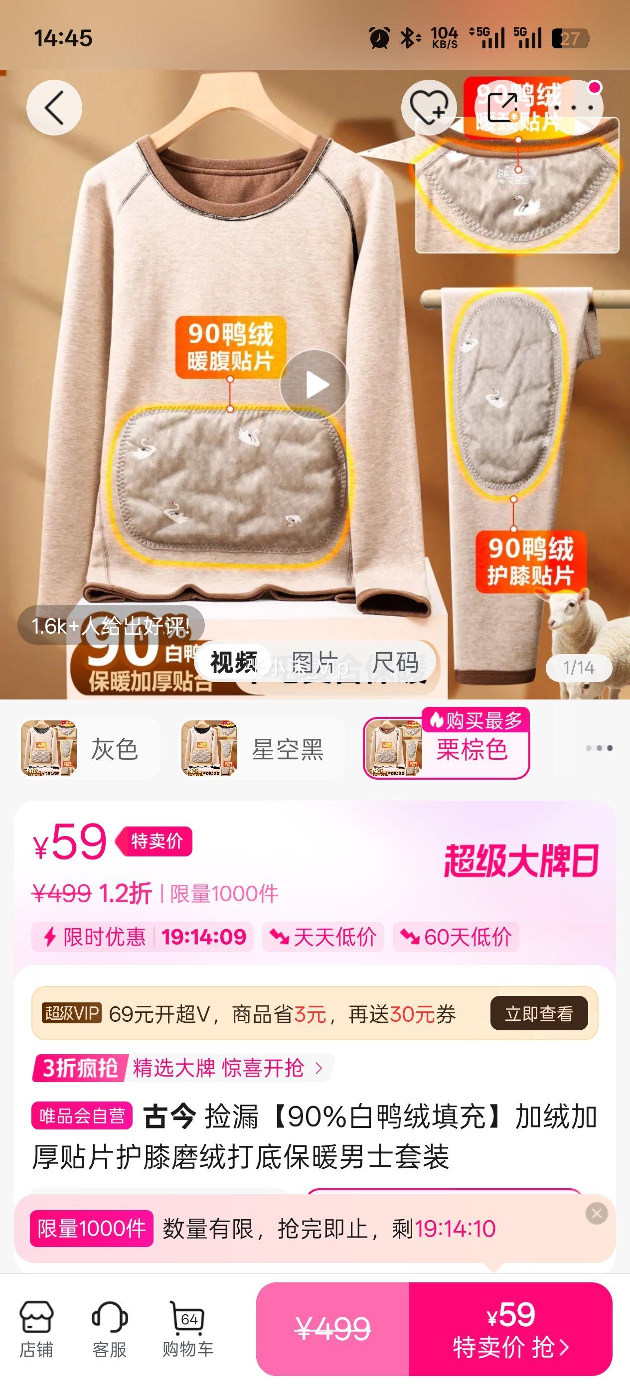 �Ž� 90%��Ѽ�������޼Ӻ���Ƭ��ϥ˫��ĥ�޴�ױ�ů��ʿ��װ�Ż�֤��