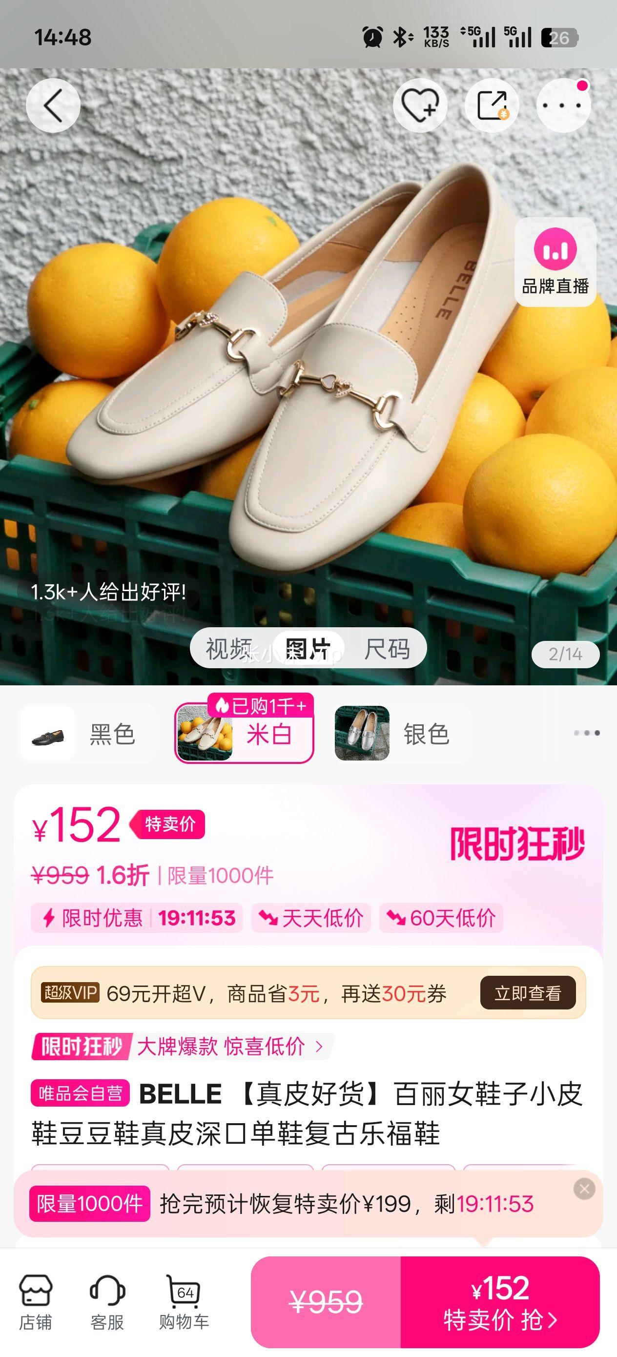 34�� ����ŮЬ��СƤЬ������ƤЬ��ڵ�Ь�����ָ�Ь�Ż�֤��