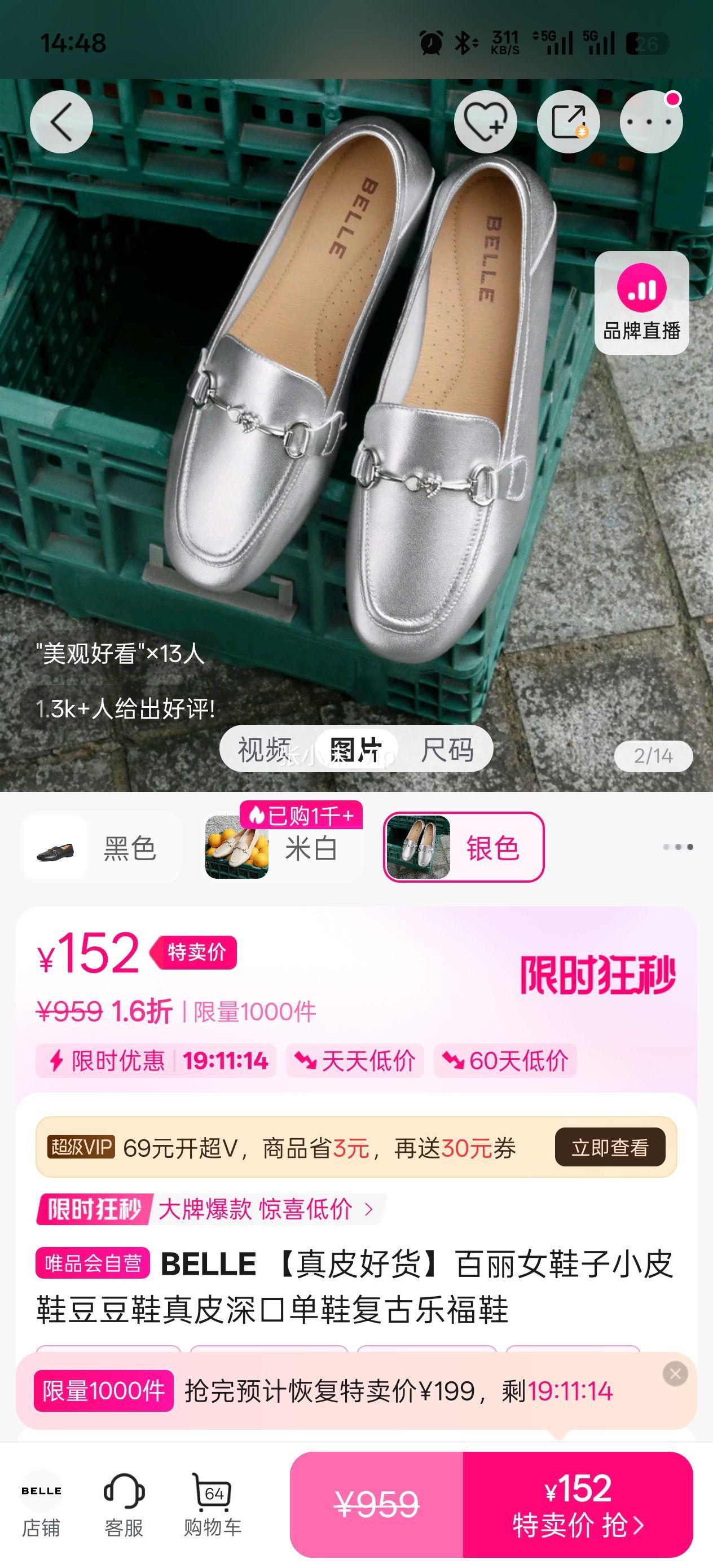 BELLE ��Ƥ�û�����ŮЬ��СƤЬ����Ь��Ƥ��ڵ�Ь�����ָ�Ь�Ż�֤��