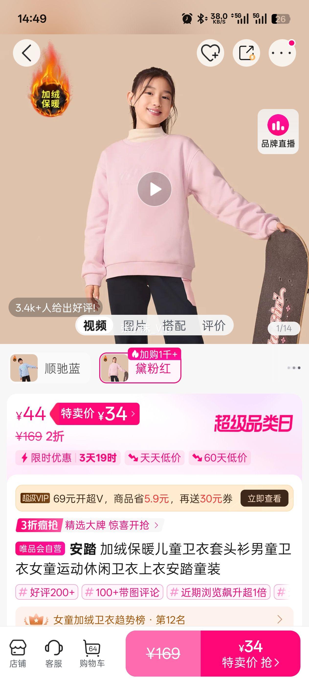 ��̤ ���ޱ�ů��ͯ������ͷ����ͯ����Ůͯ�˶������������°�̤ͯװ�Ż�֤��