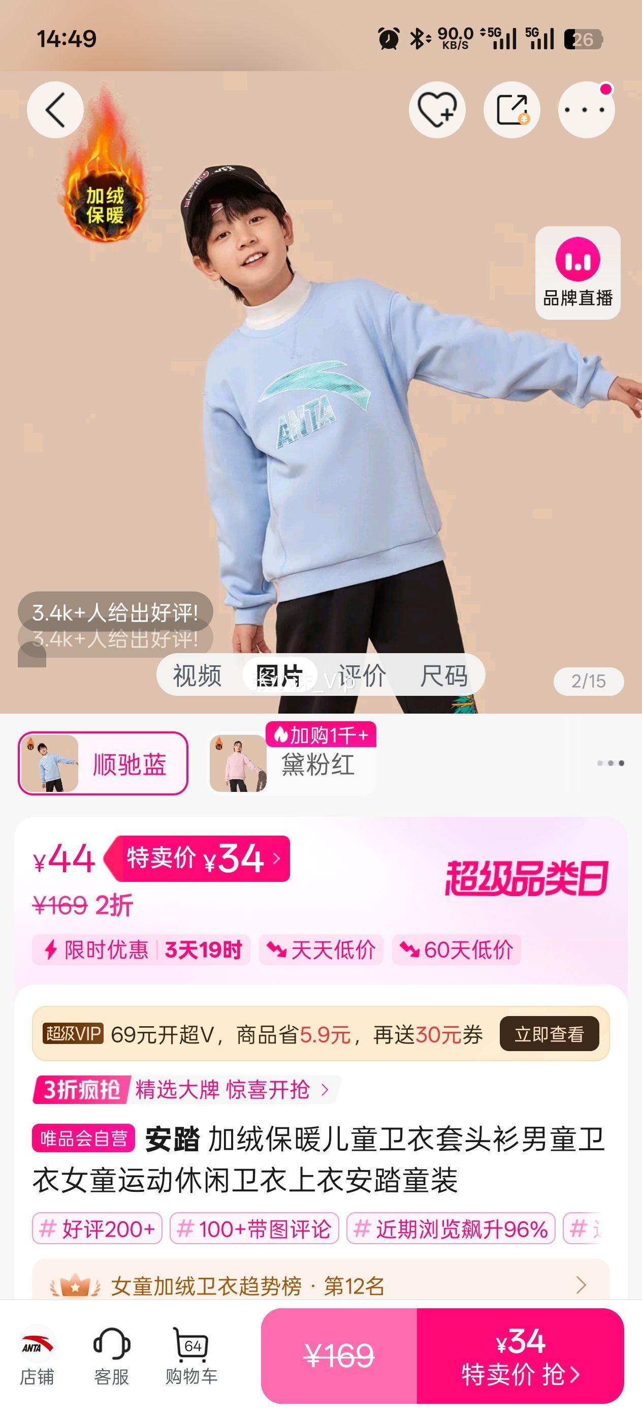 ��̤ ���ޱ�ů��ͯ������ͷ����ͯ����Ůͯ�˶������������°�̤ͯװ�Ż�֤��