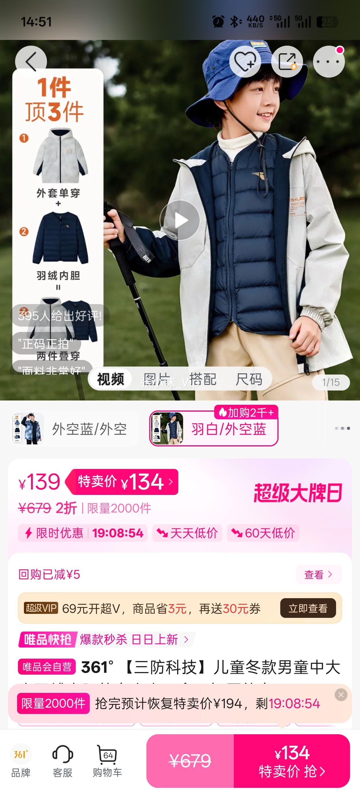 361�� �����Ƽ���ͯ������ͯ�д�ͯ�����ڵ�����Сͯ����һ�Ӻ������Ż�֤��