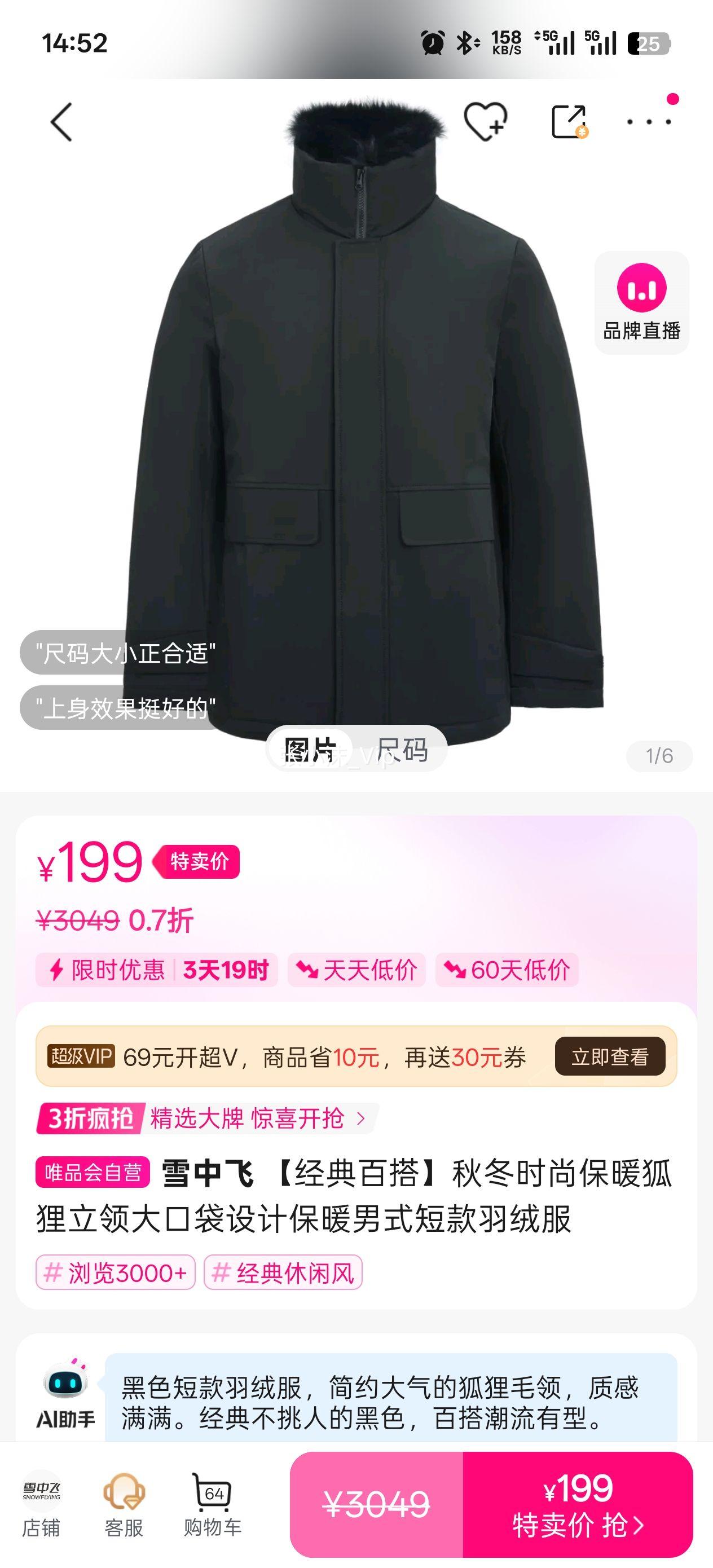 2023�ﶬʱ�б�ů���������ڴ���Ʊ�ů��ʽ�̿����޷��Ż�֤��