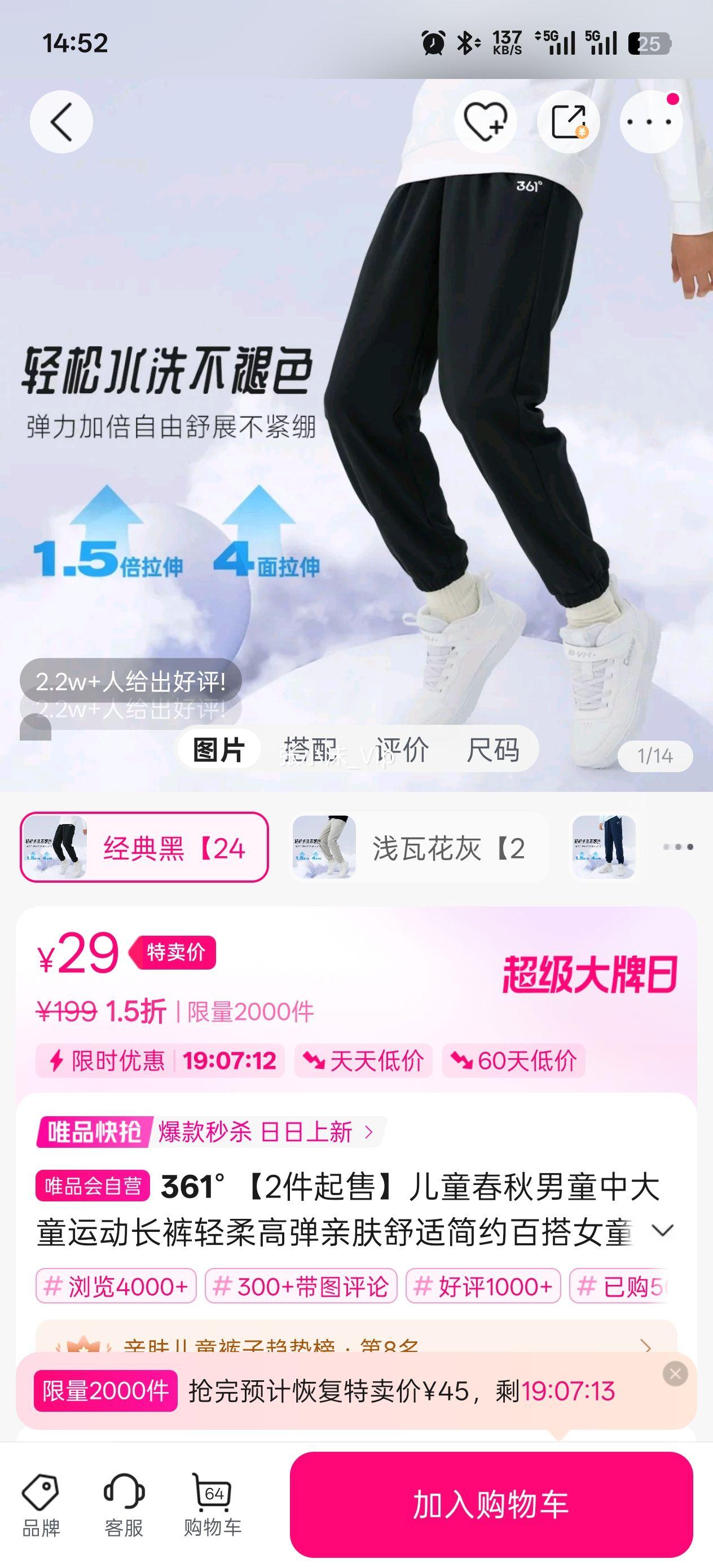 110�� 361�� ��ͯ������ͯ�д�ͯ�˶���������ߵ��׷����ʼ�Լ�ٴ�Ůͯ���п��Ż�֤��