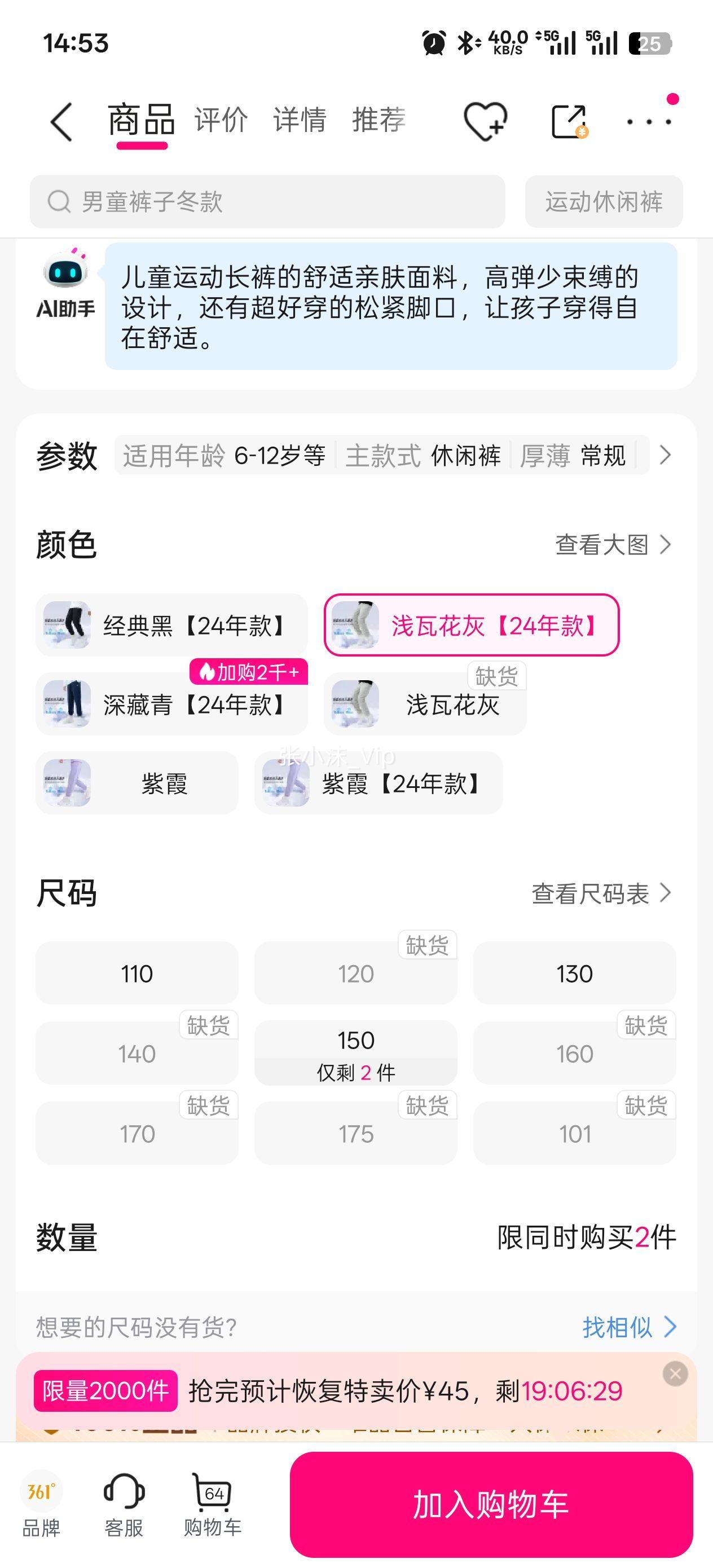 361�� ��ͯ������ͯ�д�ͯ�˶���������ߵ��׷����ʼ�Լ�ٴ�Ůͯ���п��Ż�֤��