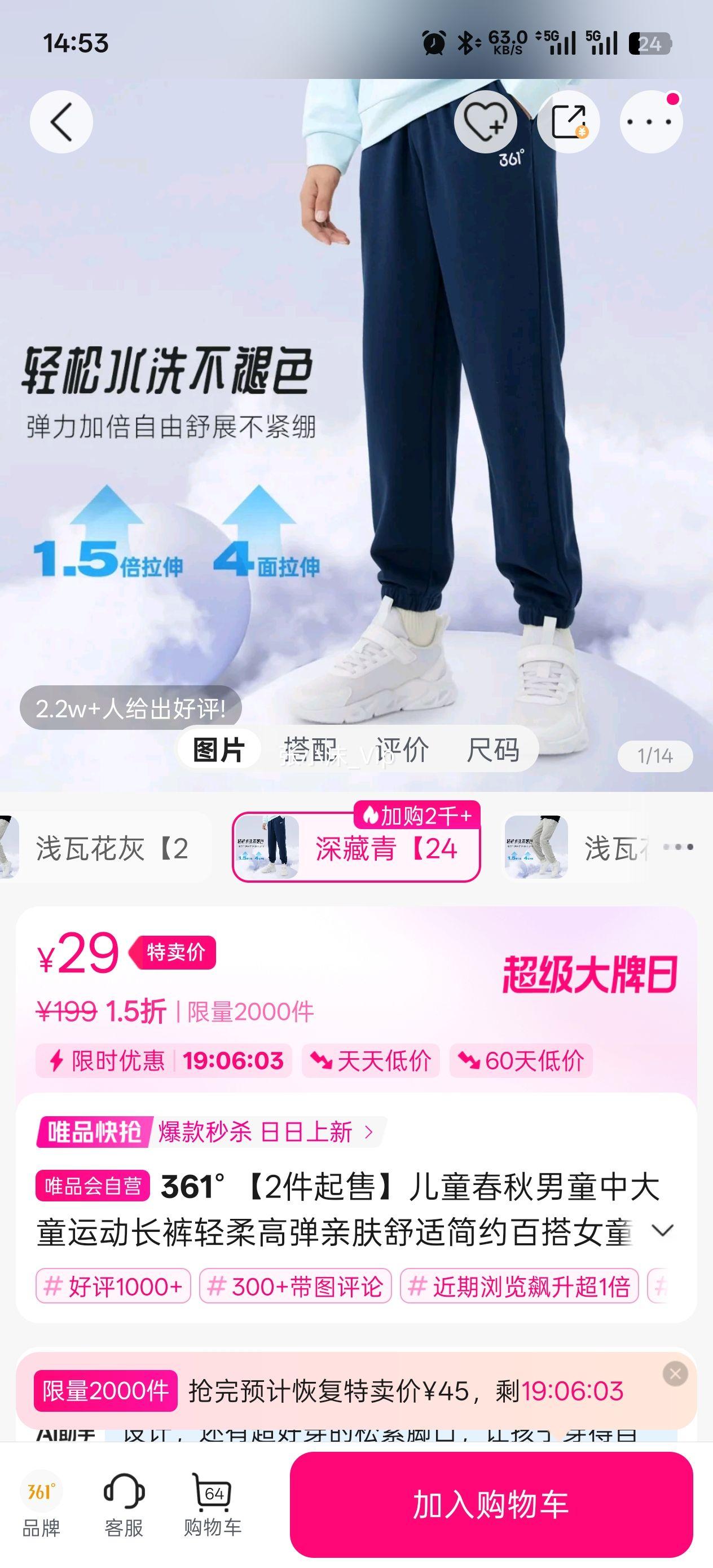 361�� ��ͯ������ͯ�д�ͯ�˶���������ߵ��׷����ʼ�Լ�ٴ�Ůͯ���п��Ż�֤��