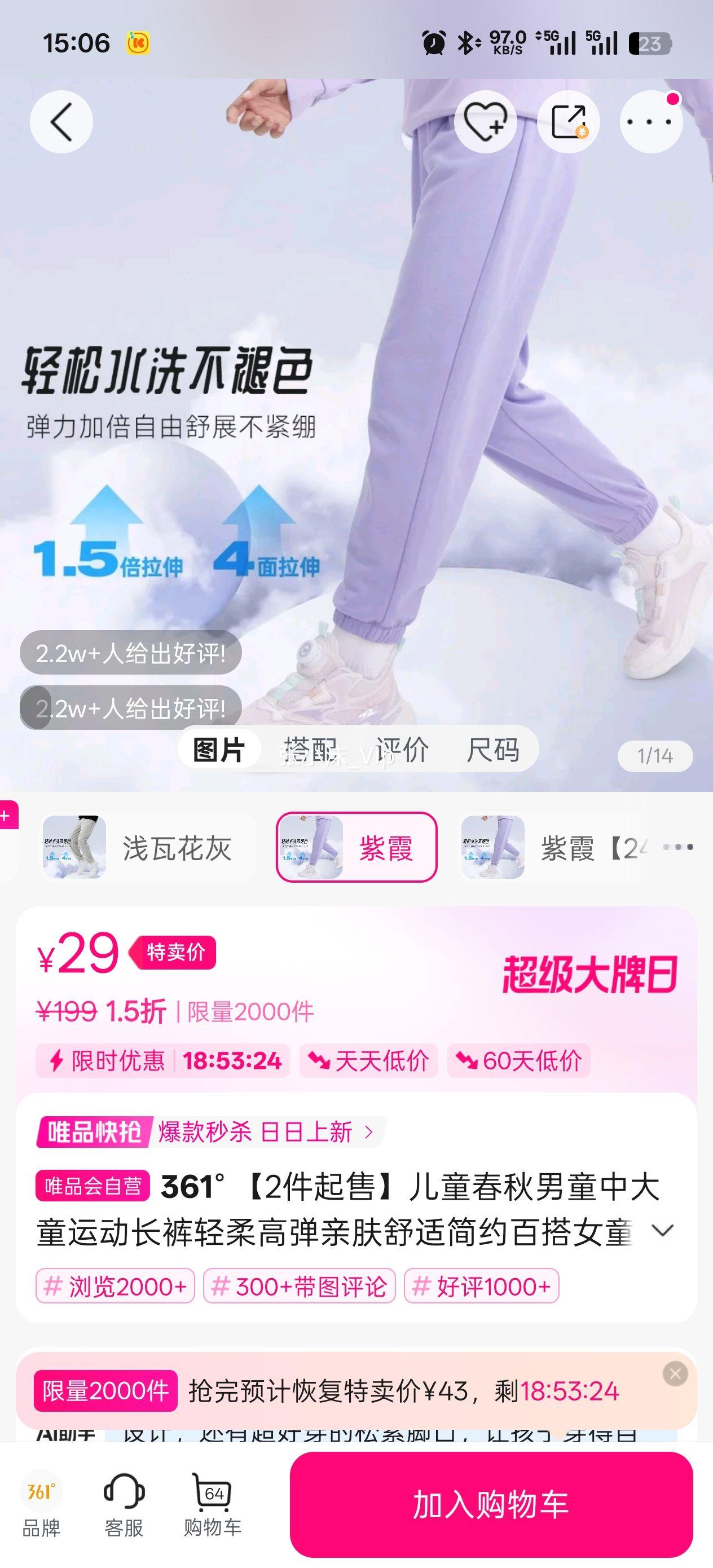 ������ 361�� ��ͯ�����ͯ�д�ͯ�˶���������ߵ��׷����ʼ�Լ�ٴ�Ůͯ���п��Ż�֤��