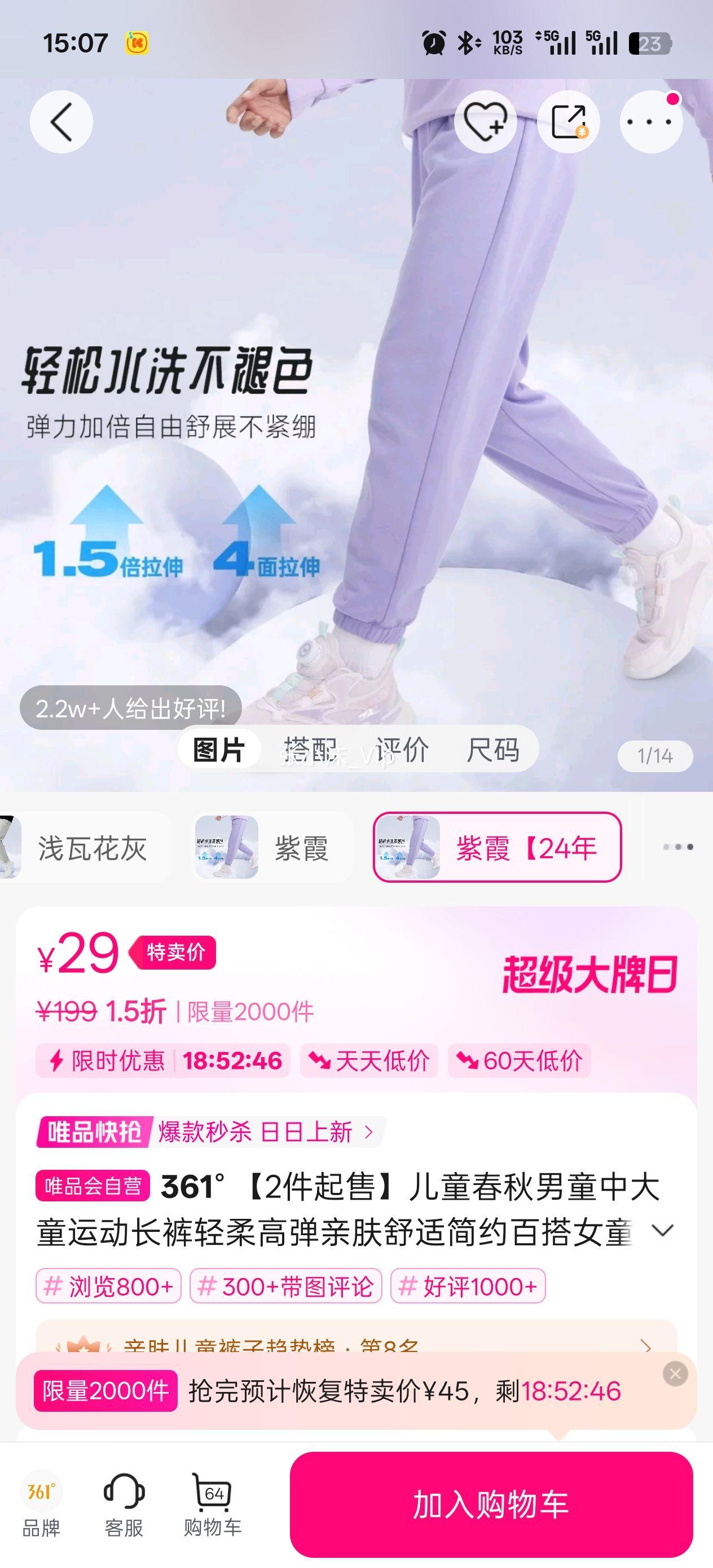 ������ 361�� ��ͯ�����ͯ�д�ͯ�˶���������ߵ��׷����ʼ�Լ�ٴ�Ůͯ���п��Ż�֤��