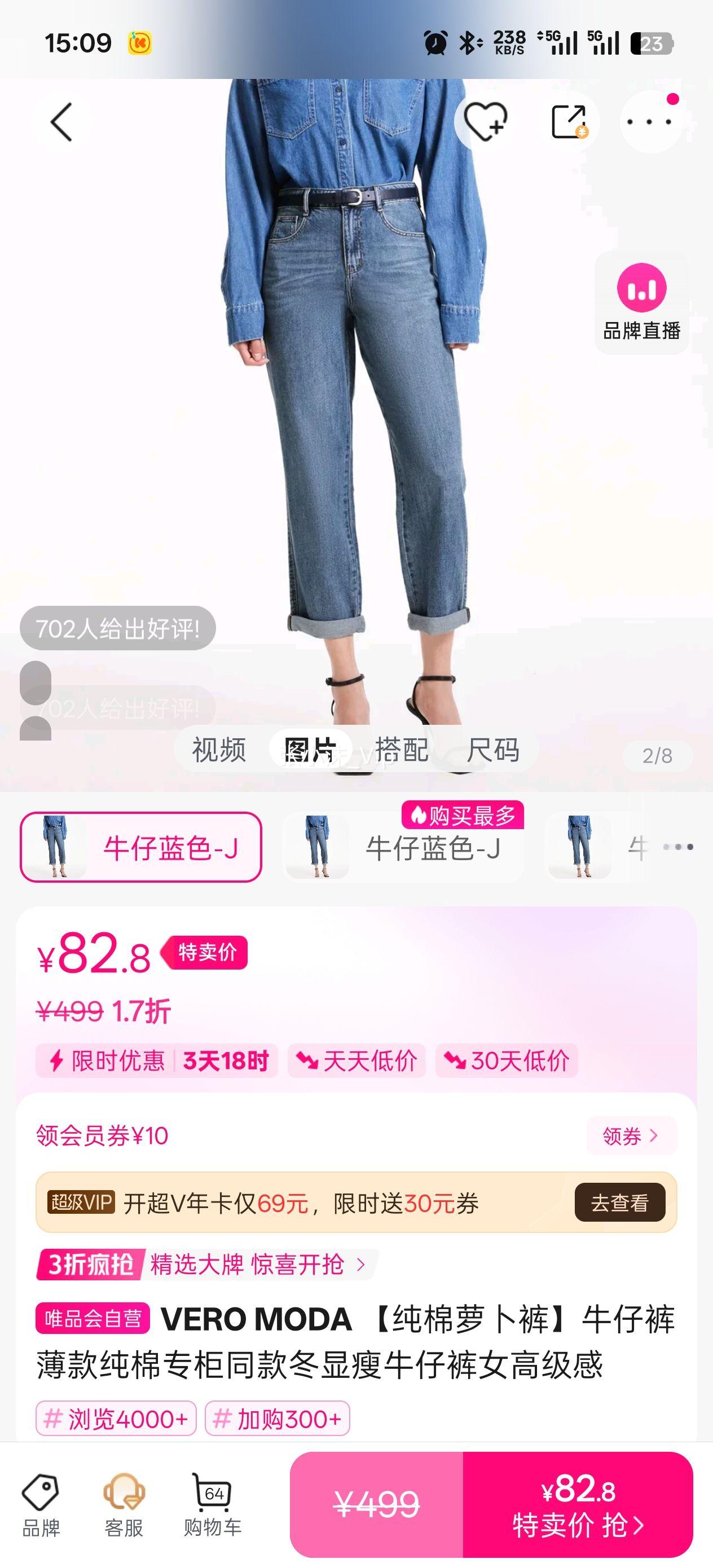 VERO MODA �����ܲ���ţ�п㱡���ר��ͬ�����ţ�п�Ů�߼����Ż�֤��