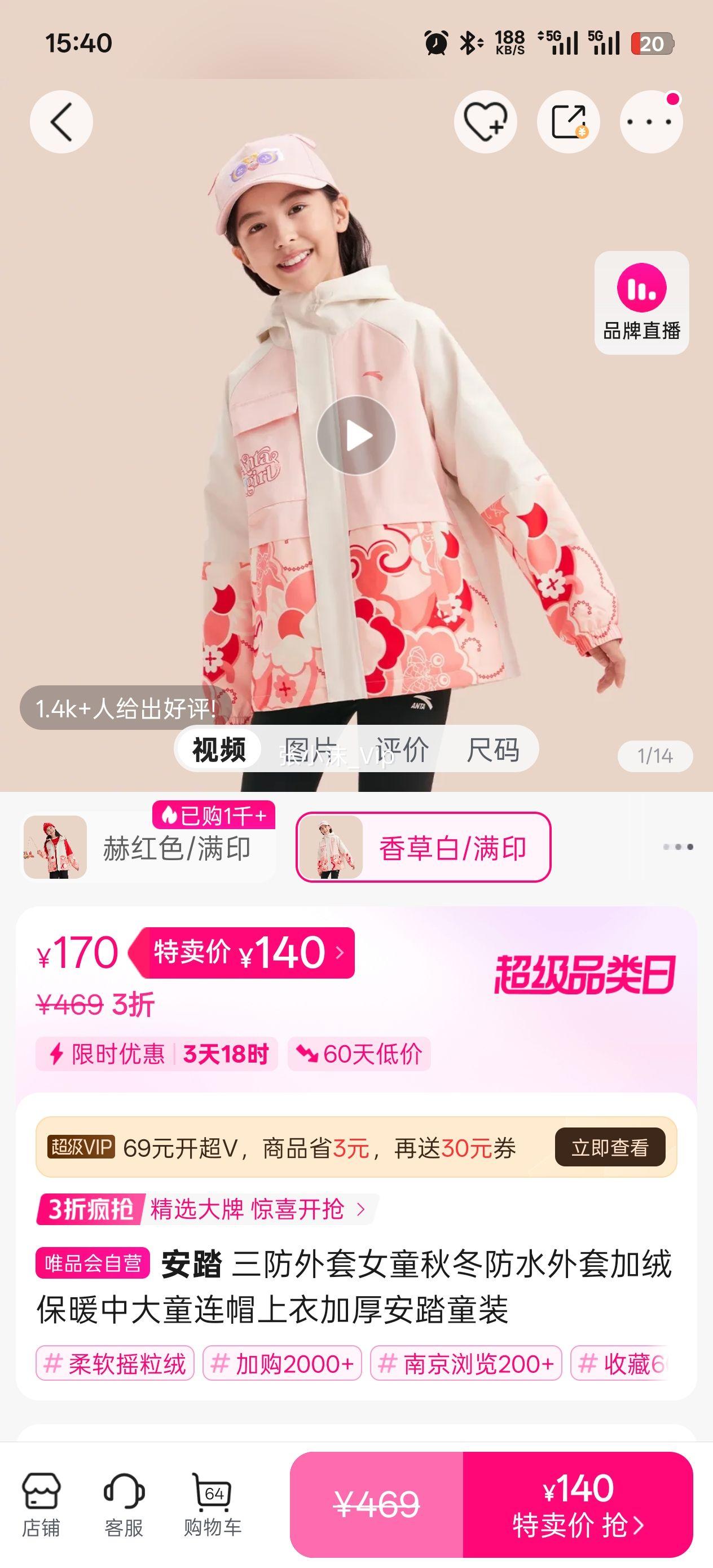 ���� ��̤ ��������Ůͯ�ﶬ��ˮ���׼��ޱ�ů�д�ͯ��ñ���¼Ӻ�̤ͯװ�Ż�֤��