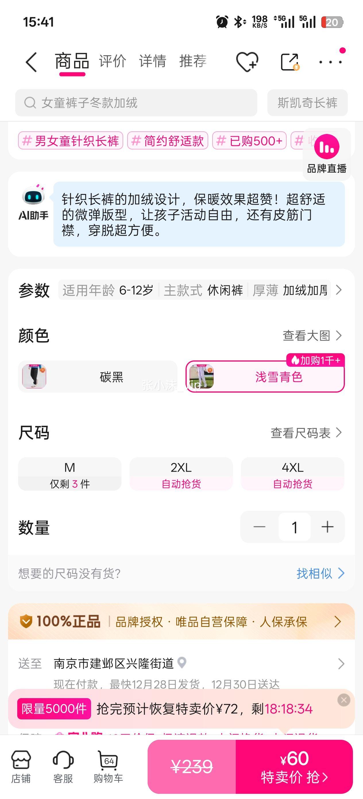 M�� ˹���� ��Ů�д�ͯ|����Ůͯ��֯�����Լ���������Ż�֤��