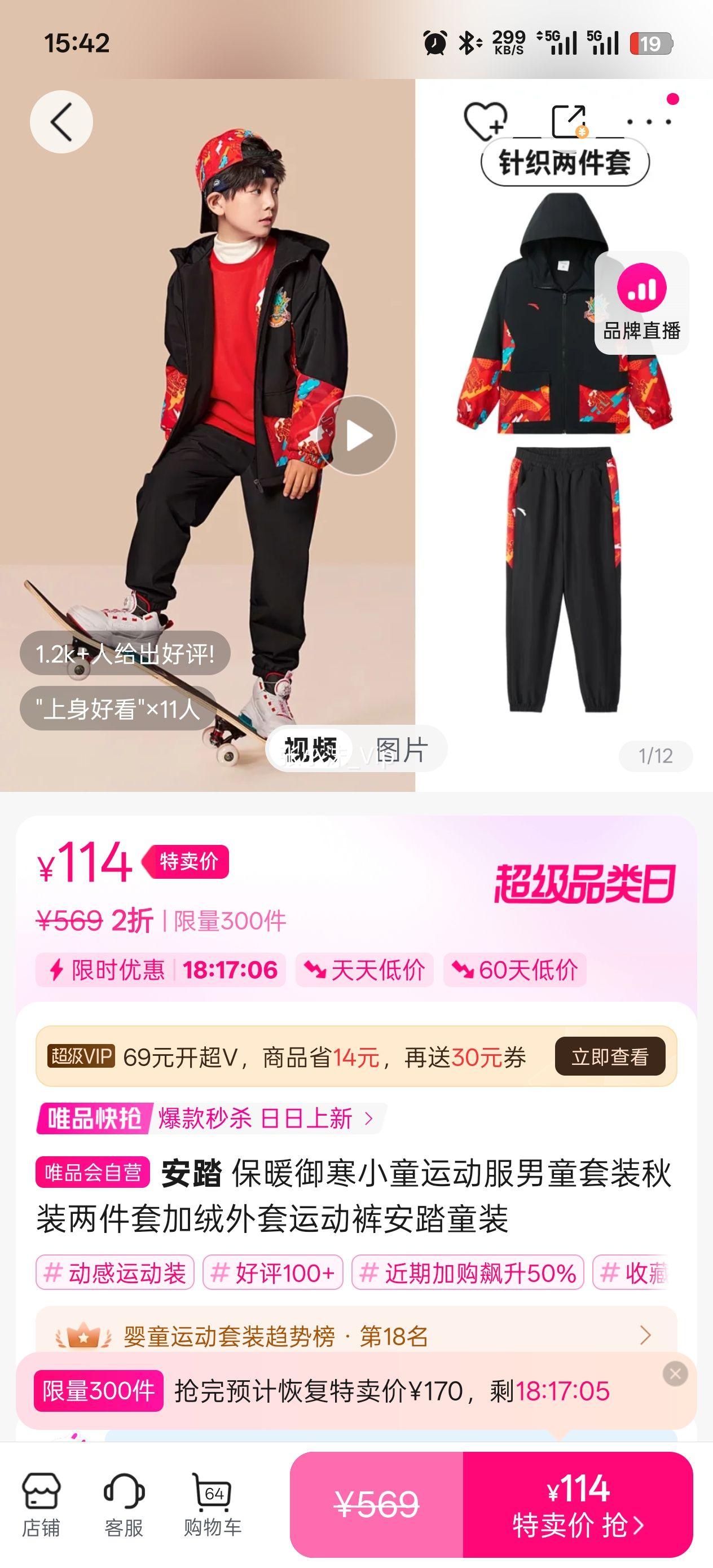 110�� ��̤ ����ϵ������װ�˶�����ͯ��װ�ﶬ�����׼��������˶��㰲̤ͯװ�Ż�֤��