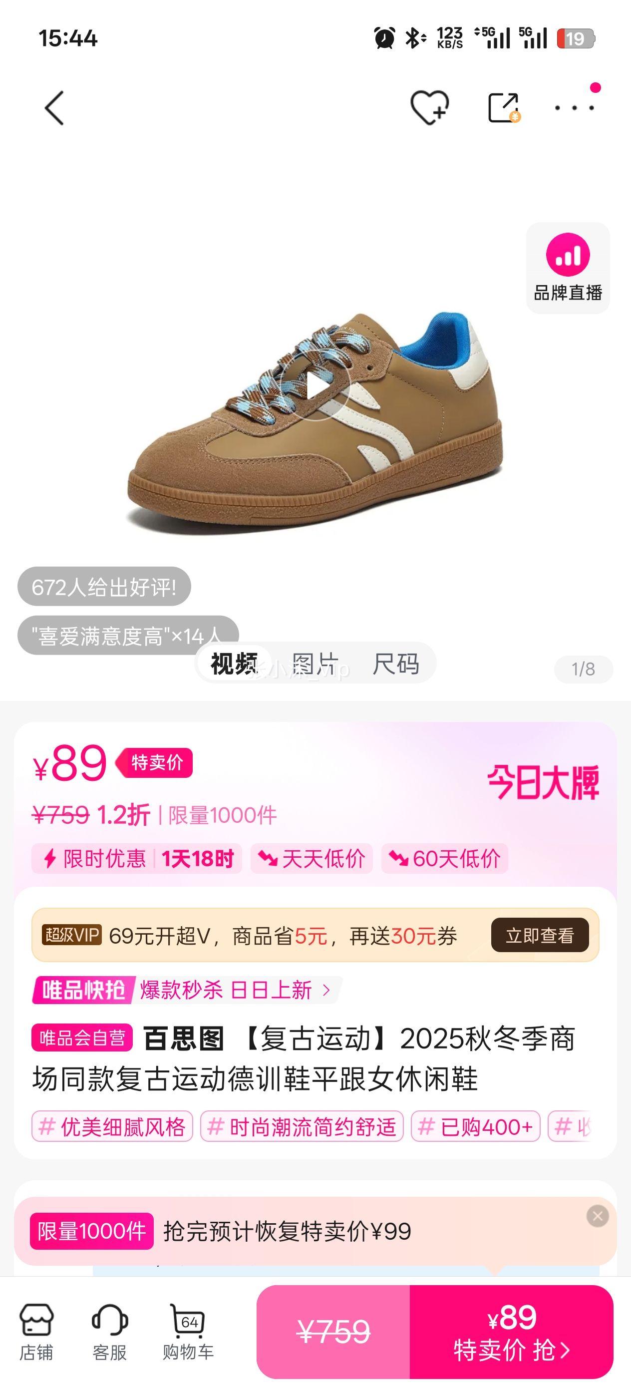 35�� ��˼ͼ �����˶�2025�ﶬ���̳�ͬ����˶���ѵЬƽ��Ů����Ь�Ż�֤��