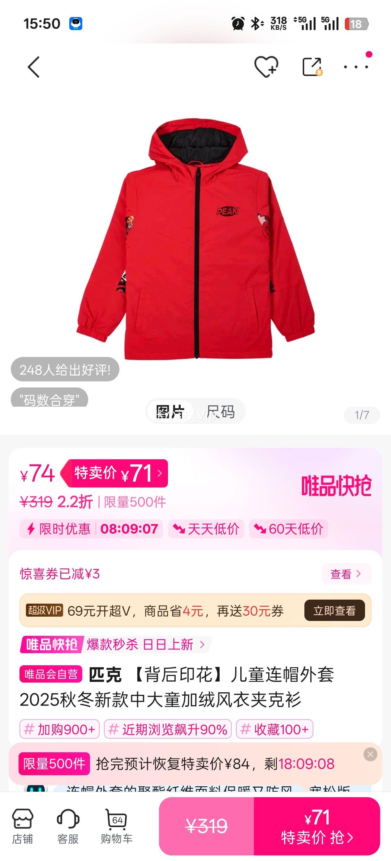 ƥ�� ����ӡ����ͯ��ñ����2025�ﶬ�¿��д�ͯ���޷��¼п����Ż�֤��