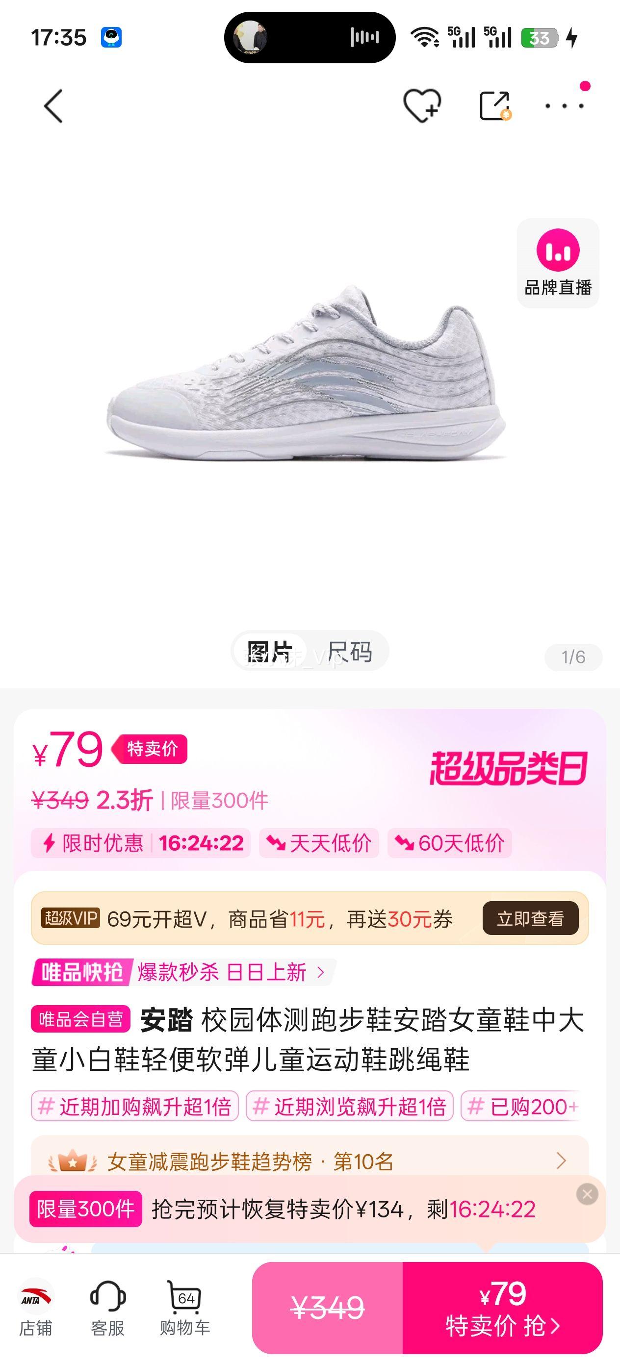 ��̤ У԰����ܲ�Ь��̤ŮͯЬ�д�ͯС��Ь���������ͯ�˶�Ь����Ь�Ż�֤��