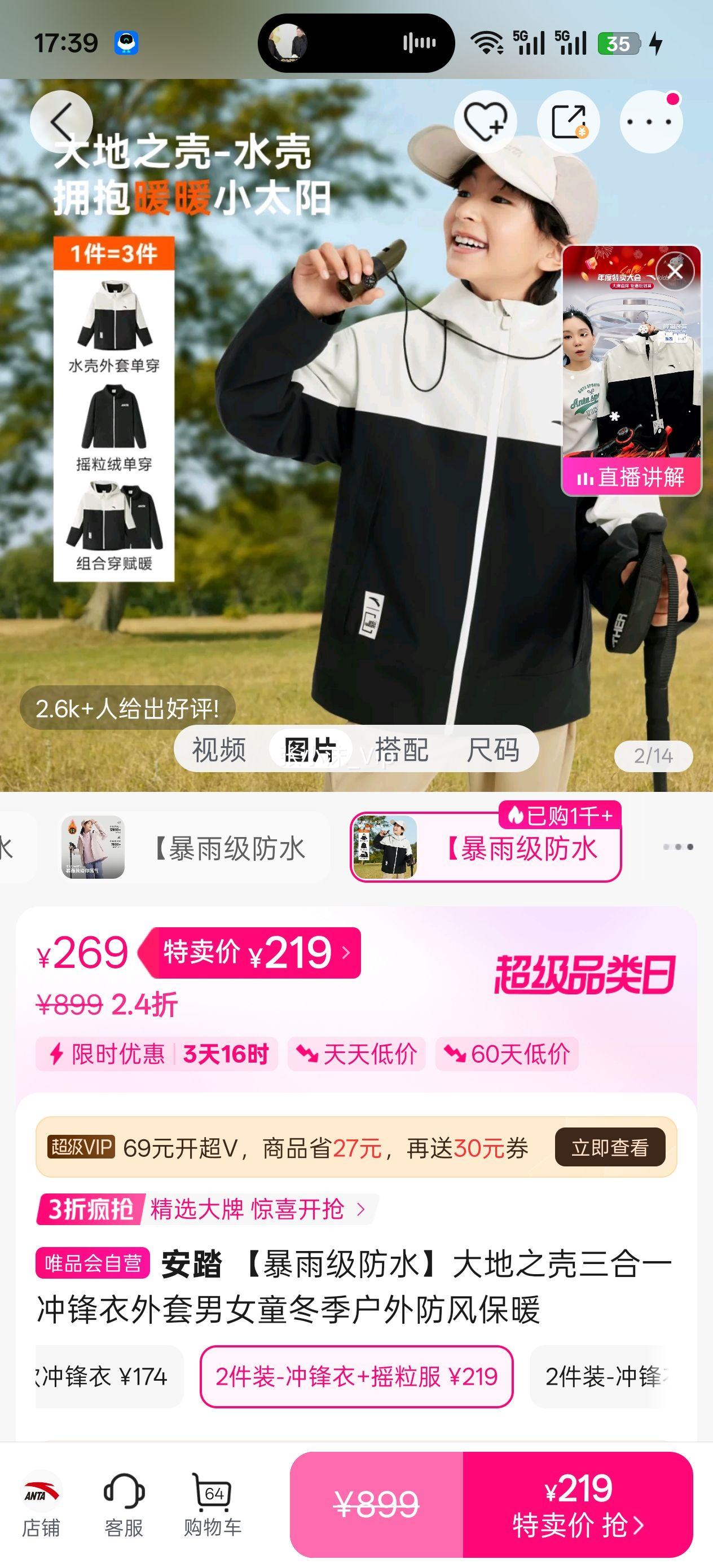 ��̤ ���꼶��ˮ���֮������һ�����������Ůͯ����������籣ů�Ż�֤��