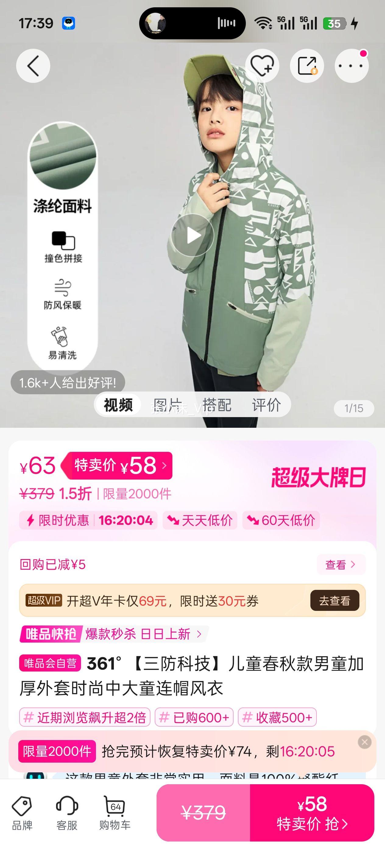 160�� 361�� �����Ƽ���ͯ�������ͯ�Ӻ�����ʱ���д�ͯ��ñ�����Ż�֤��