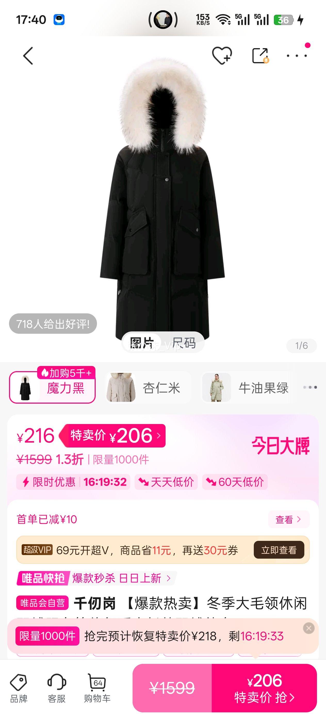 155 �� ǧ��� ��������������ë���������޷�Ů��Լ�����г������������Ż�֤��