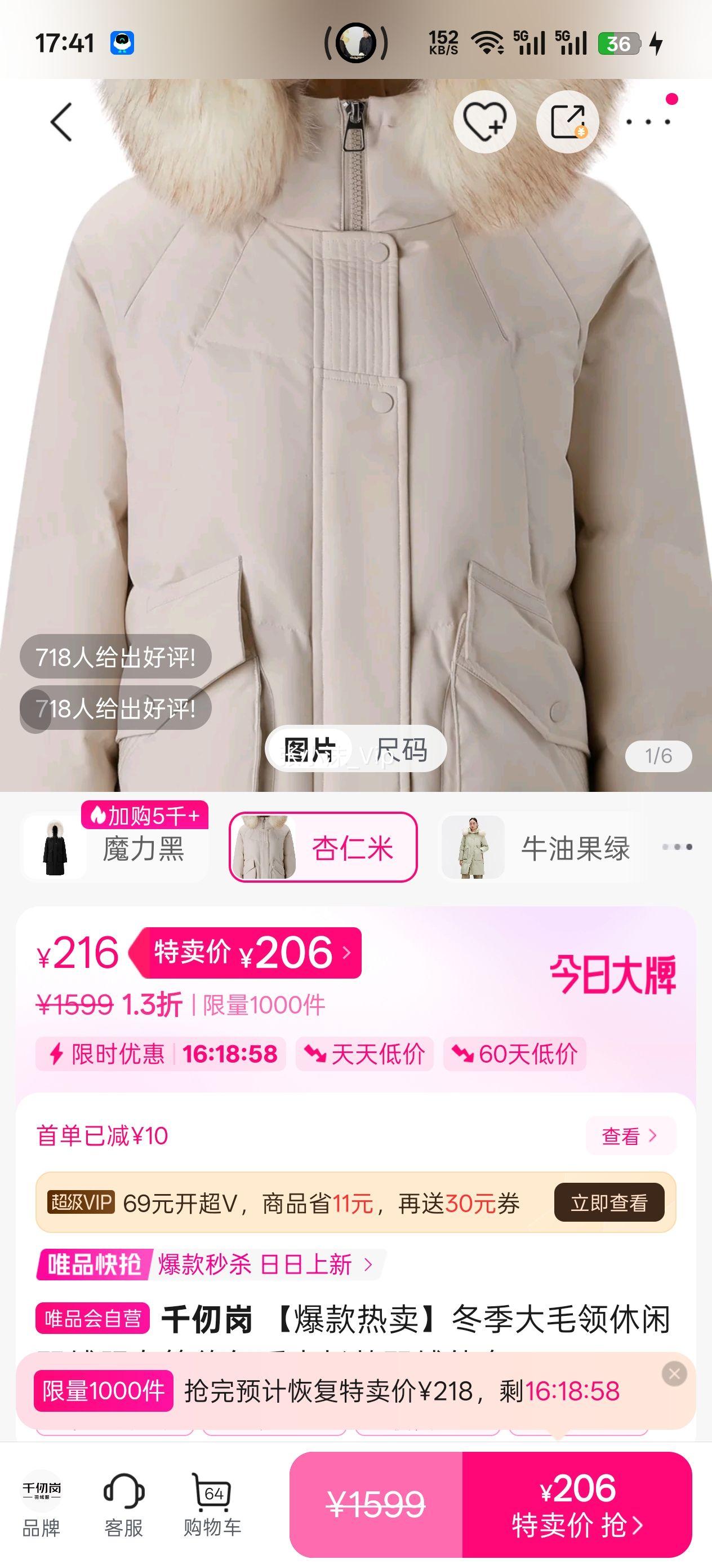 155�� ǧ��� ��������������ë���������޷�Ů��Լ�����г������������Ż�֤��