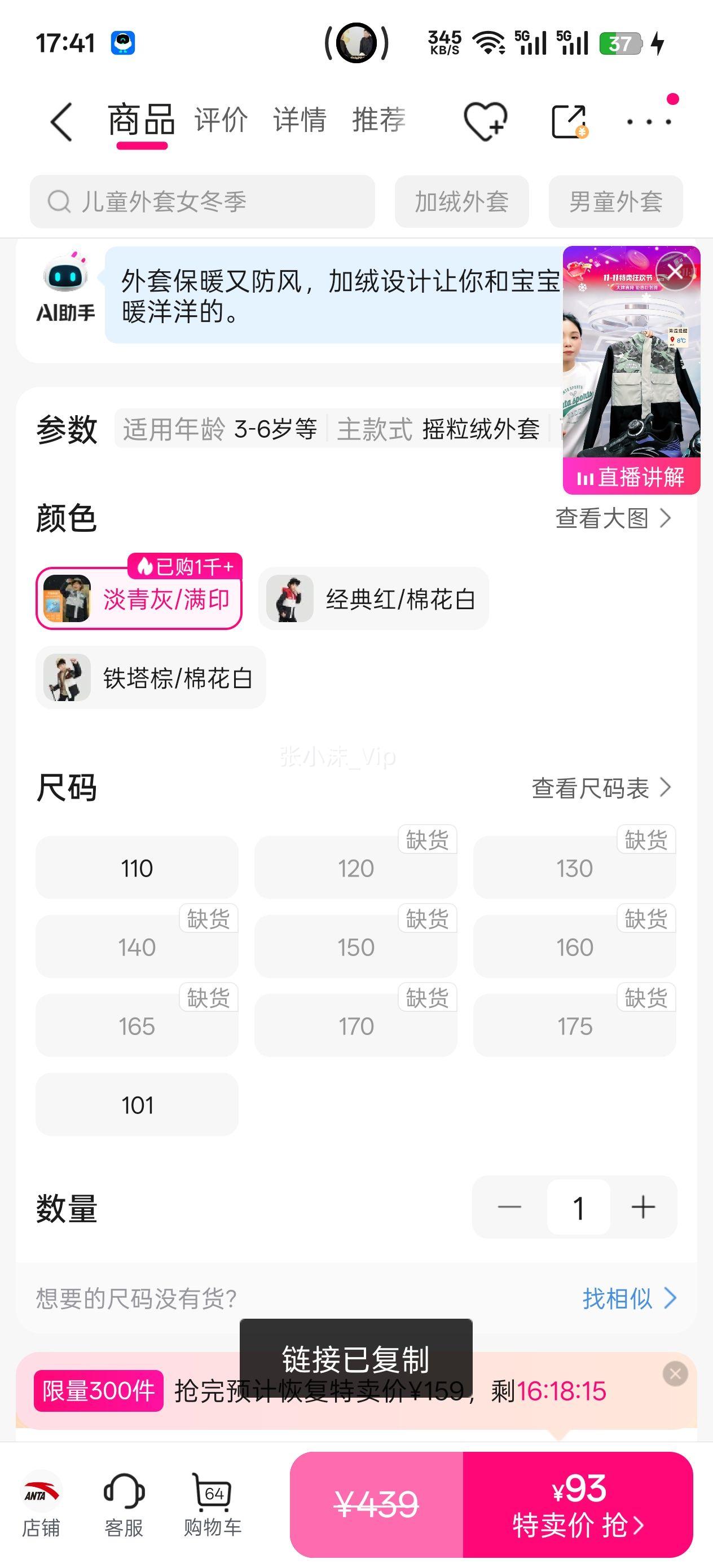 ���� ��̤ С��������������ͯ������ñ���� �д�ͯ�ﶬҡ���� ��̤ͯװ�Ż�֤��