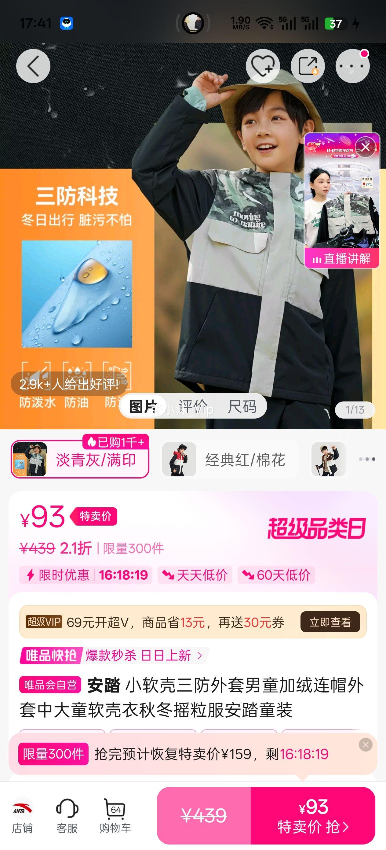 ���� ��̤ С��������������ͯ������ñ���� �д�ͯ�ﶬҡ���� ��̤ͯװ�Ż�֤��