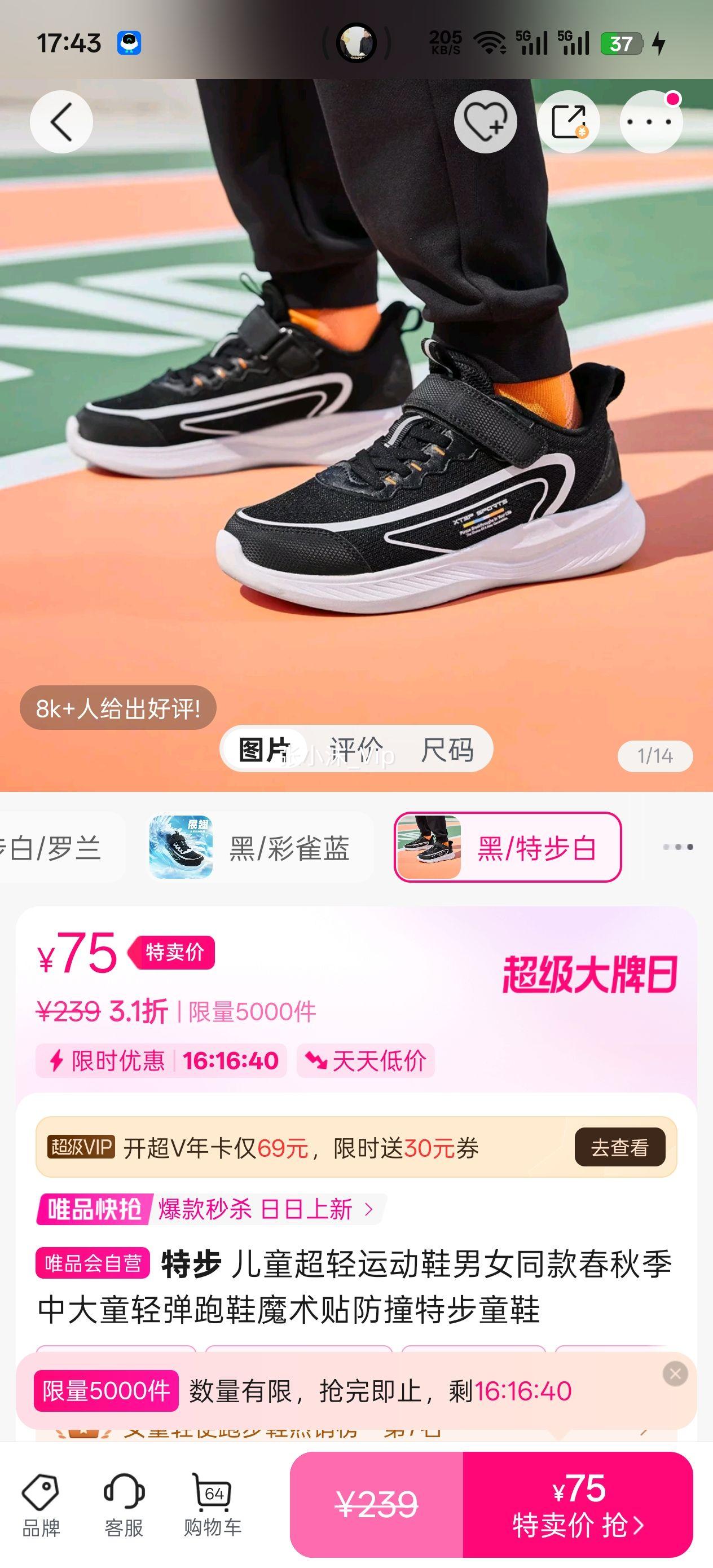 �ز� ��ͯ�����˶�Ь��Ůͬ��＾�д�ͯ�ᵯ��Ьħ������ײ�ز�ͯЬ�Ż�֤��