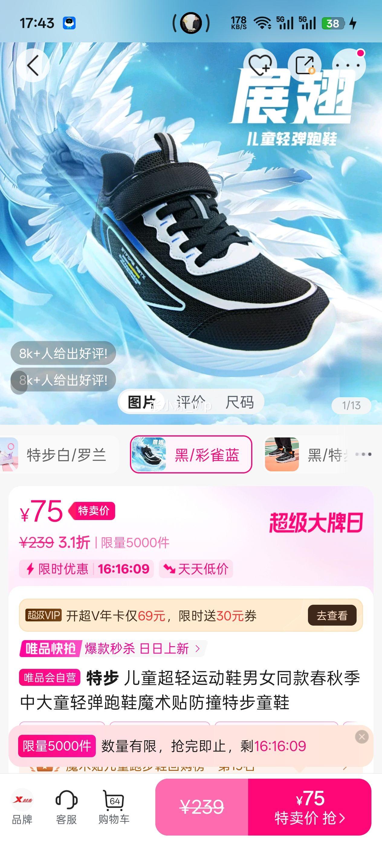 �ز� ��ͯ�����˶�Ь��Ůͬ��＾�д�ͯ�ᵯ��Ьħ������ײ�ز�ͯЬ�Ż�֤��