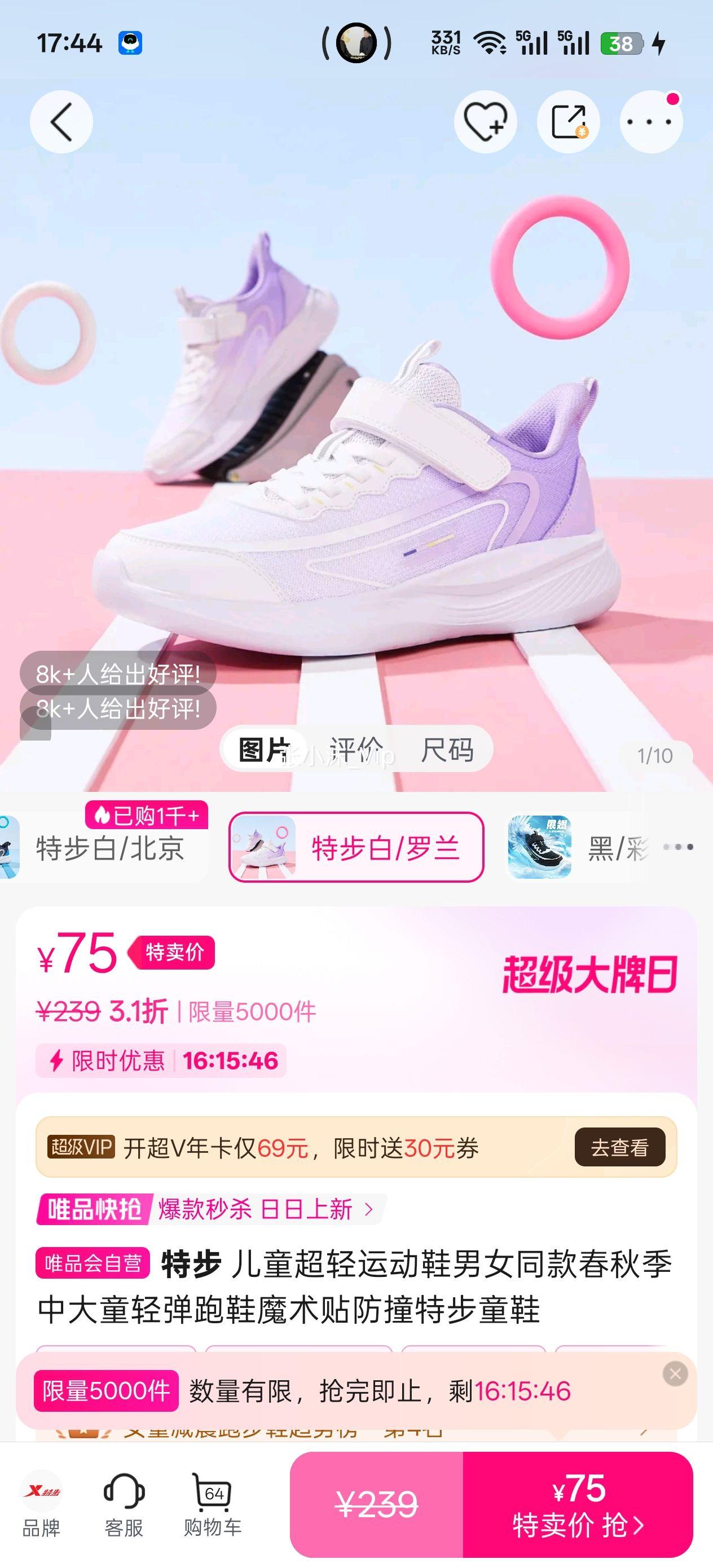 �ز� ��ͯ�����˶�Ь��Ůͬ��＾�д�ͯ�ᵯ��Ьħ������ײ�ز�ͯЬ�Ż�֤��