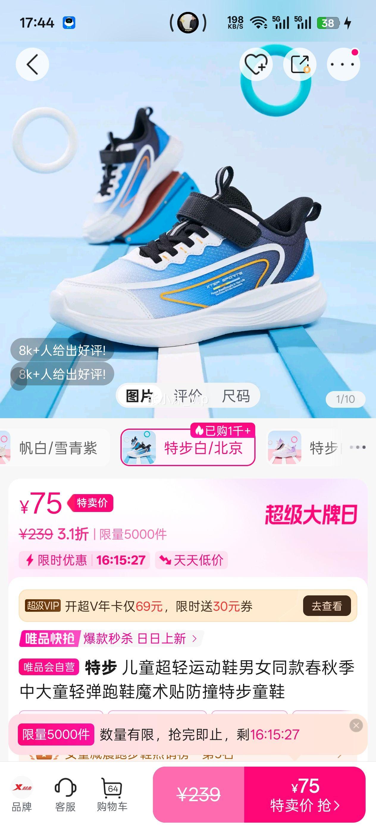 �ز� ��ͯ�����˶�Ь��Ůͬ��＾�д�ͯ�ᵯ��Ьħ������ײ�ز�ͯЬ�Ż�֤��