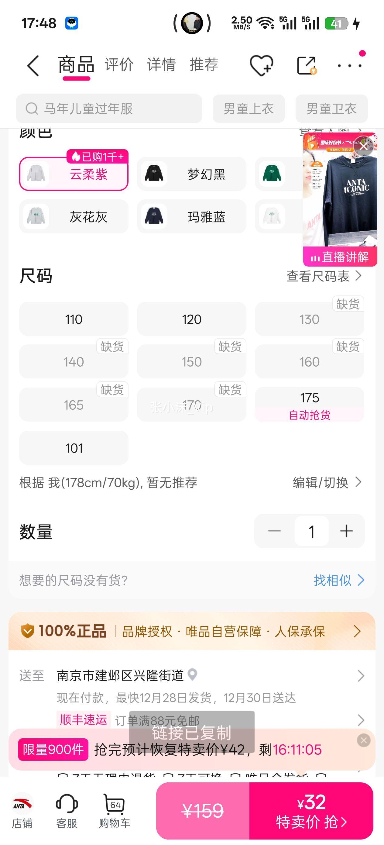 С��  ��̤ �ٴ���ͯ����Сͯ����ͯ����Ůͯ����ͯ��װ�������°�̤ͯװ�Ż�֤��