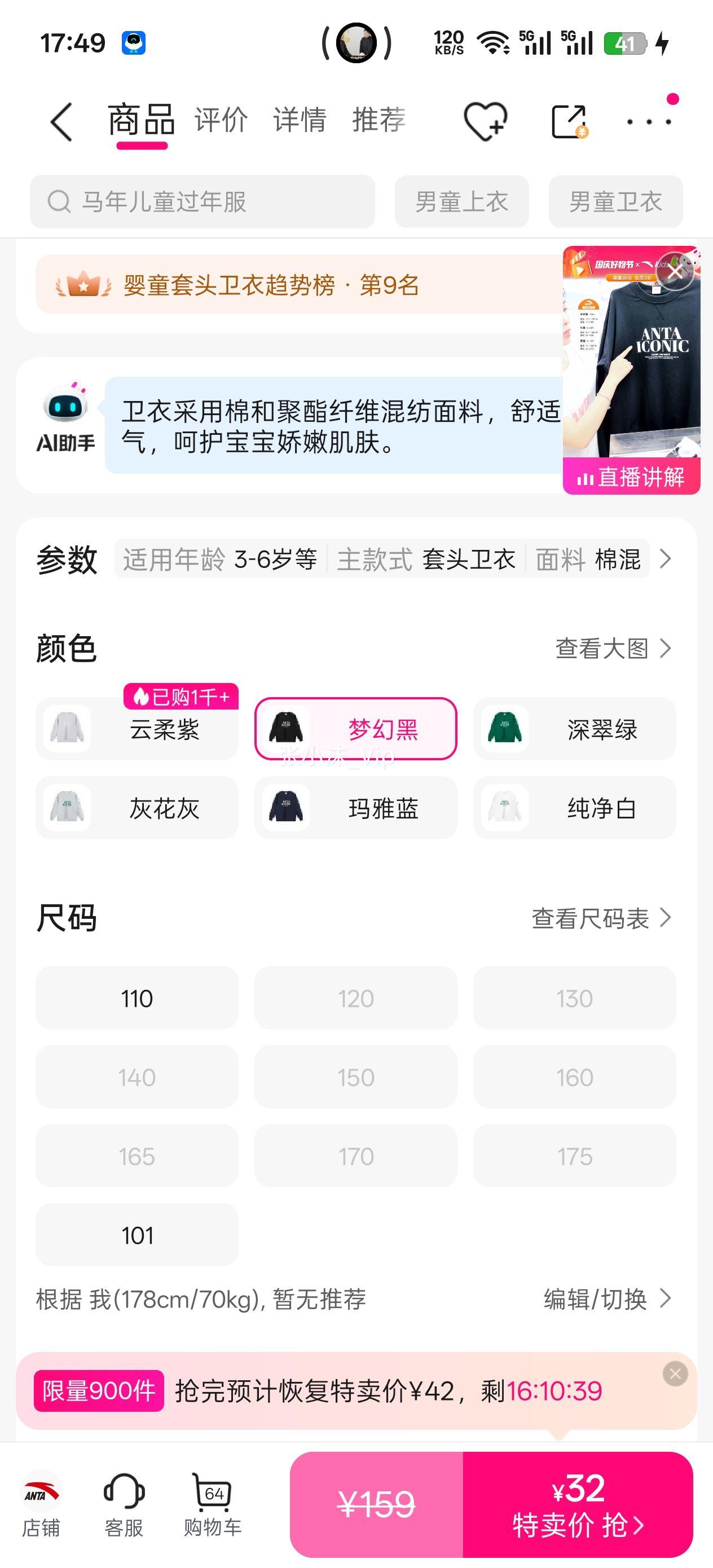 ��̤ �ٴ���ͯ����Сͯ����ͯ����Ůͯ����ͯ��װ�������°�̤ͯװ�Ż�֤��