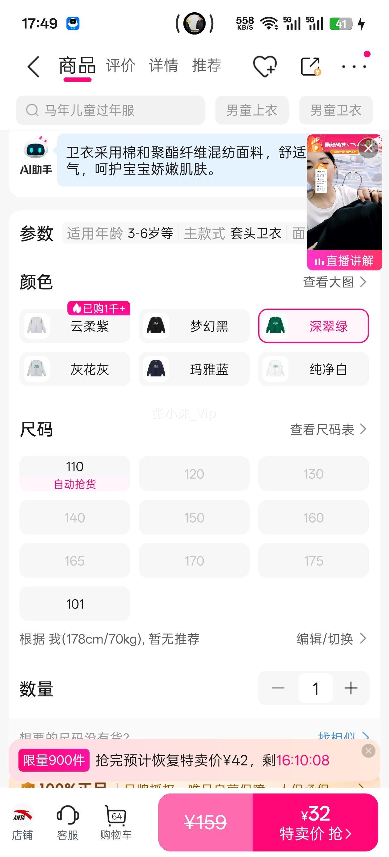 101�� ��̤ �ٴ���ͯ����Сͯ����ͯ����Ůͯ����ͯ��װ�������°�̤ͯװ�Ż�֤��