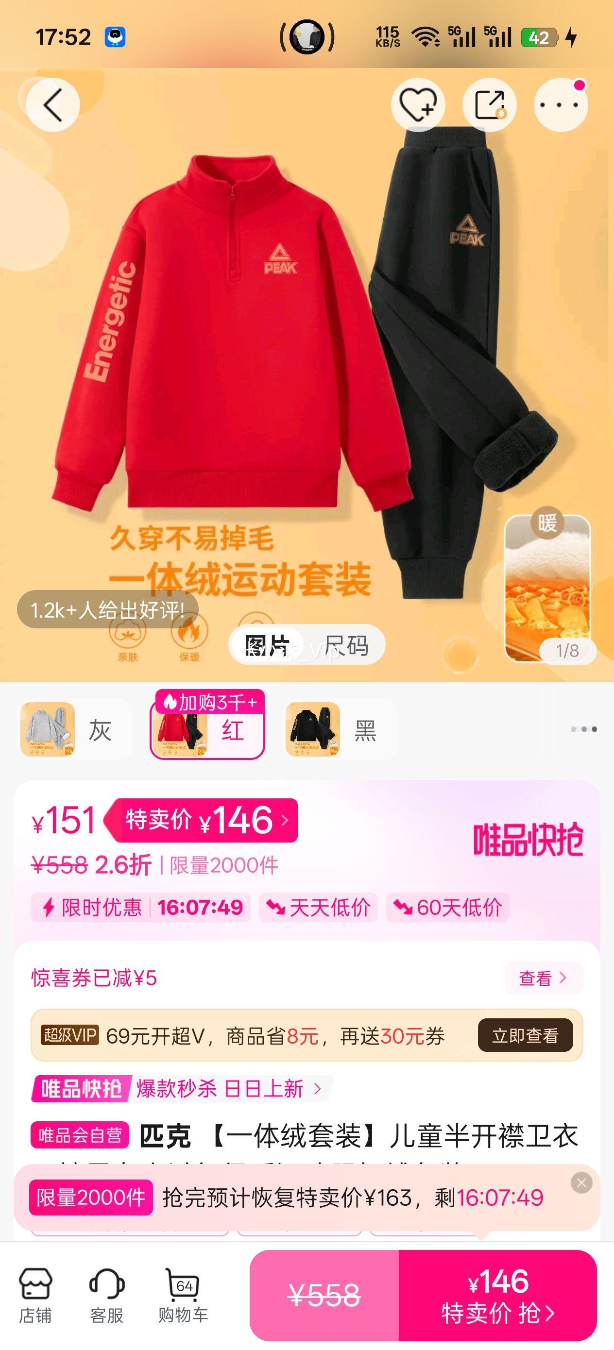 ƥ�� һ������װ��ͯ�뿪������������Ůͯ���걣ů�˶������޶�װ�Ż�֤��