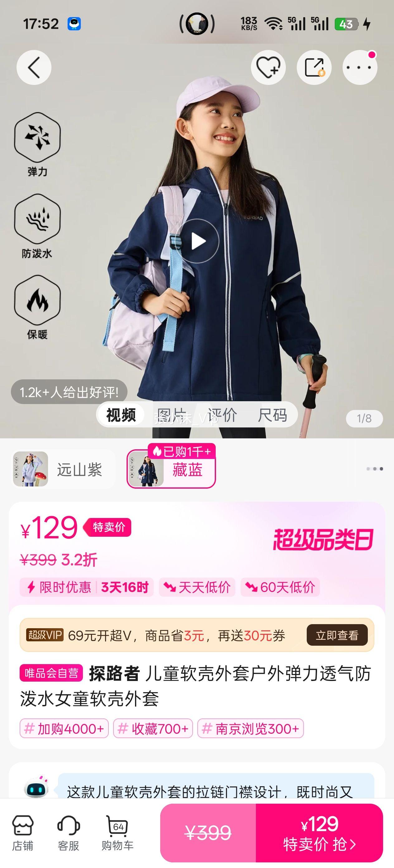 ̽·�� ��ͯ�������׻��ⵯ��͸������ˮŮͯ���������Ż�֤��