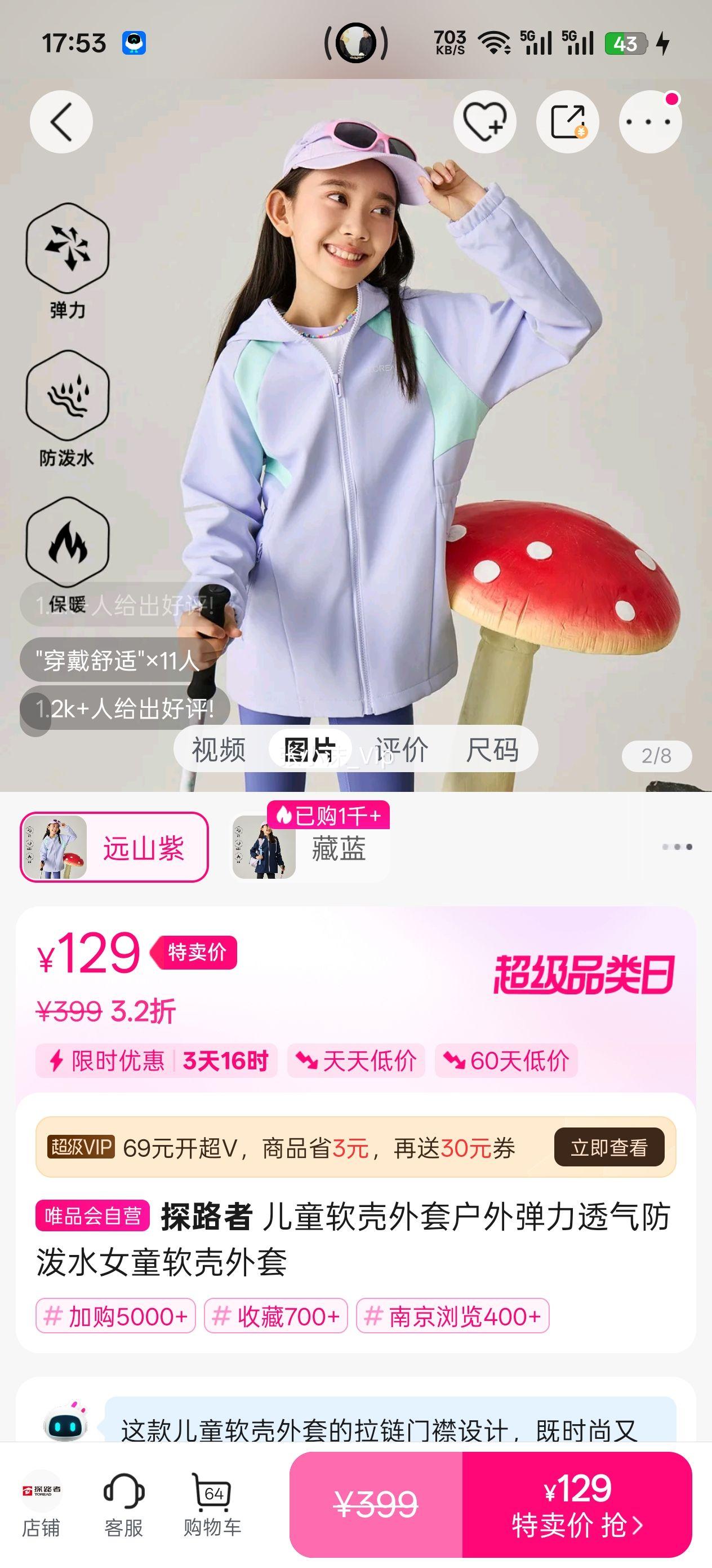 120�� ̽·�� ��ͯ�������׻��ⵯ��͸������ˮŮͯ���������Ż�֤��