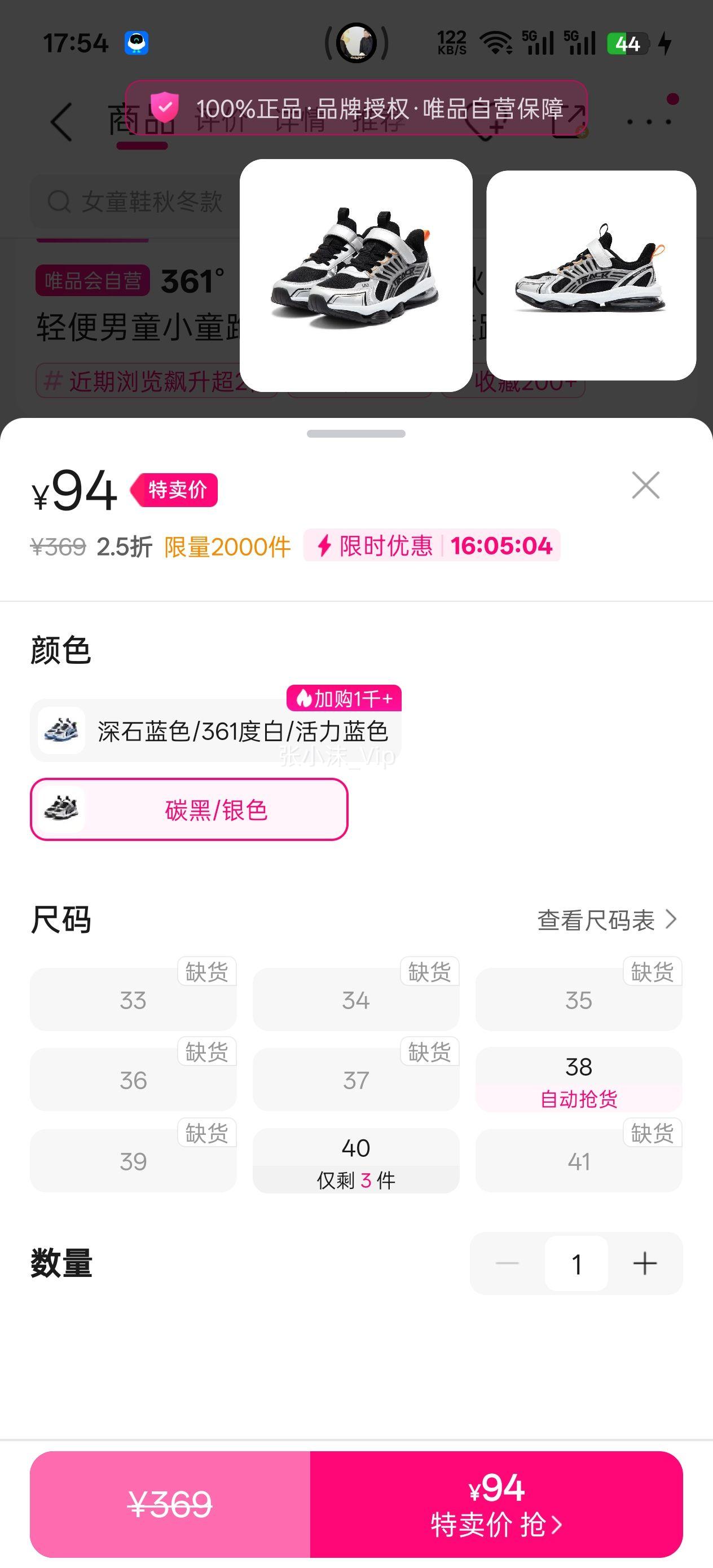 40�� 361�� ħ������ͯ�����ĥ�˶�Ь�����ͯСͯ�ܲ�Ь�˶�Ь��ͯ��Ь�Ż�֤��