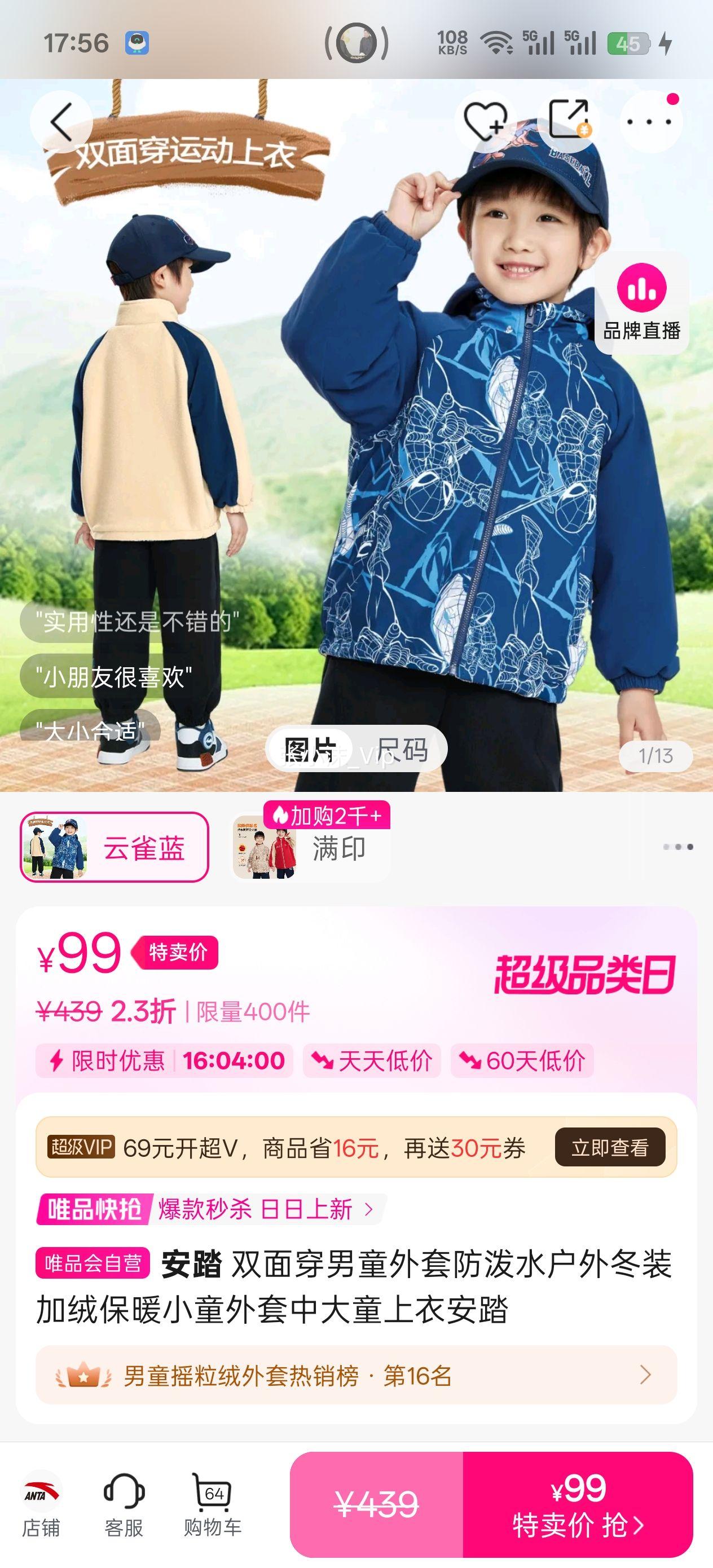 ��̤ ˫�洩��ͯ���׷���ˮ���ⶬװ���ޱ�ůСͯ�����д�ͯ���°�̤�Ż�֤��