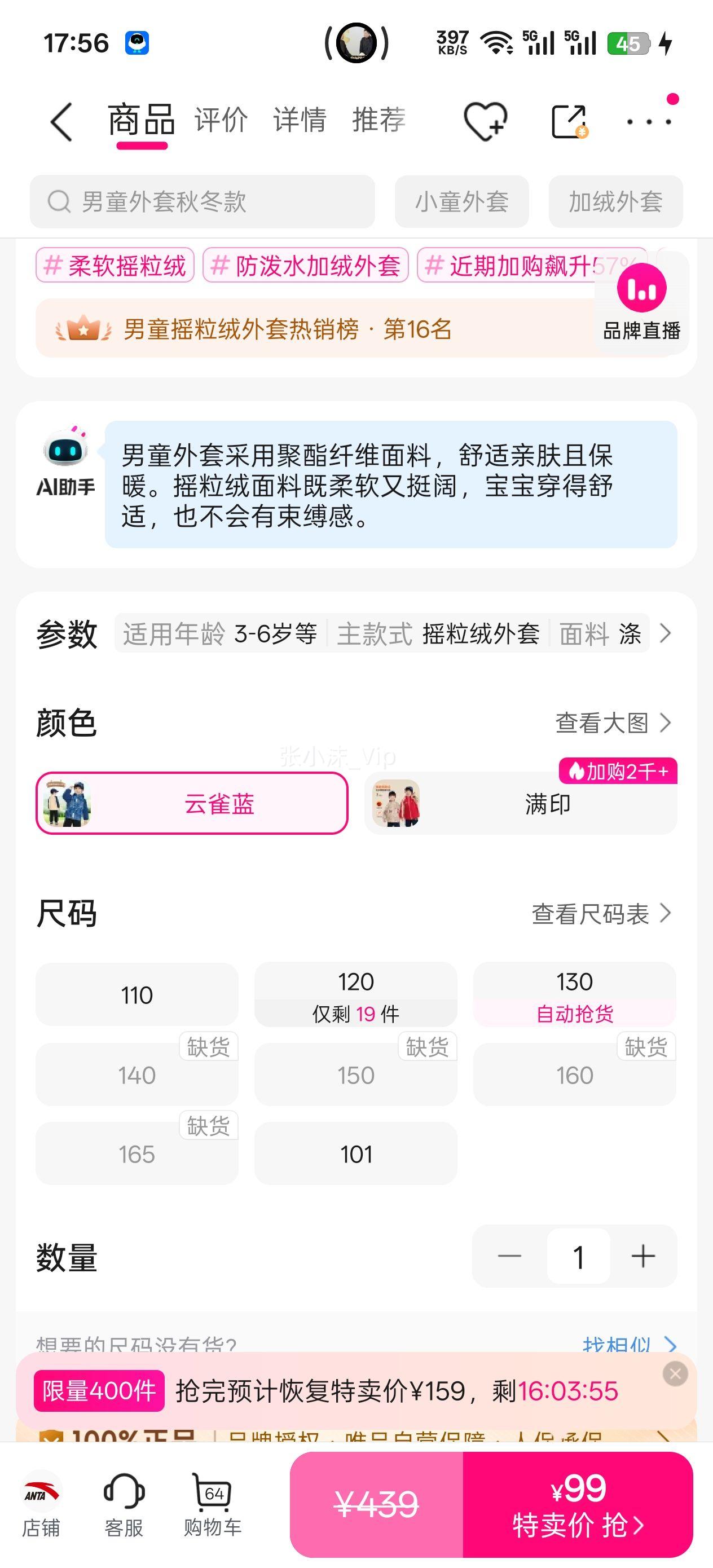 ��̤ ˫�洩��ͯ���׷���ˮ���ⶬװ���ޱ�ůСͯ�����д�ͯ���°�̤�Ż�֤��